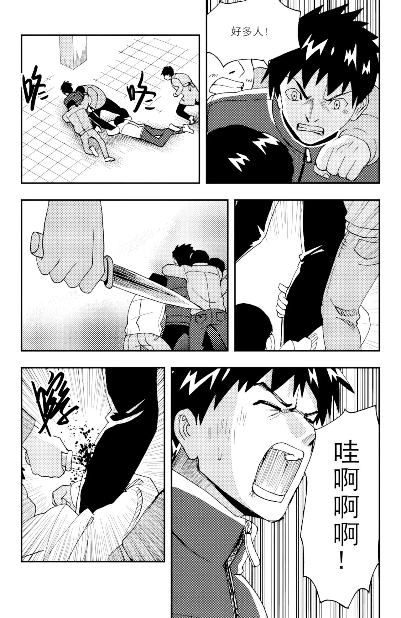 ZCloud Audience with Her Majesty the Queen II Vol. 5 All Hail Empress Her Majesty II Chinese upscaled - Image 17