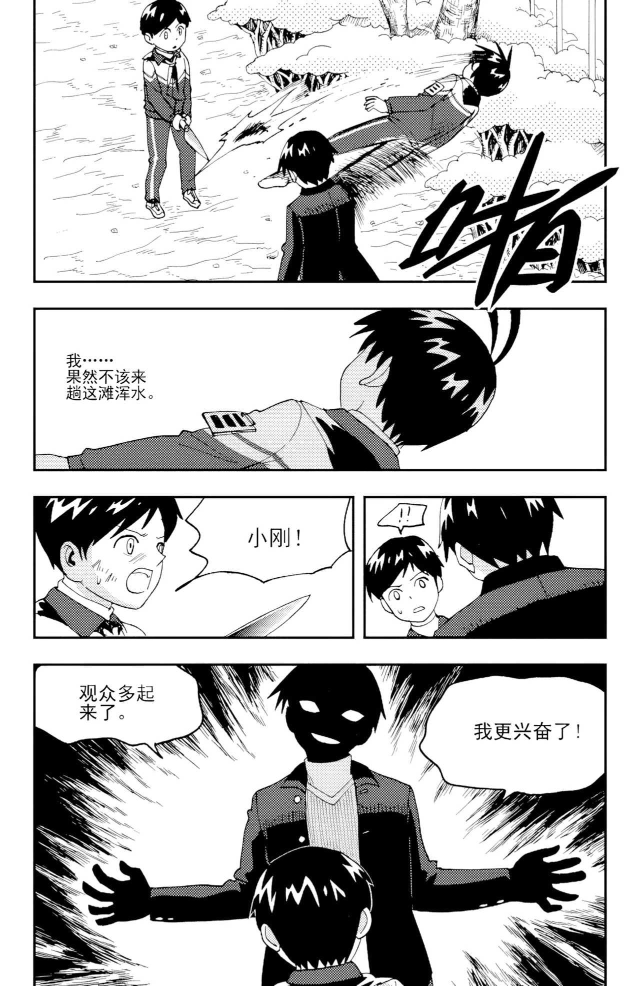 ZCloud Audience with Her Majesty the Queen II Vol. 5 All Hail Empress Her Majesty II Chinese upscaled - Image 176