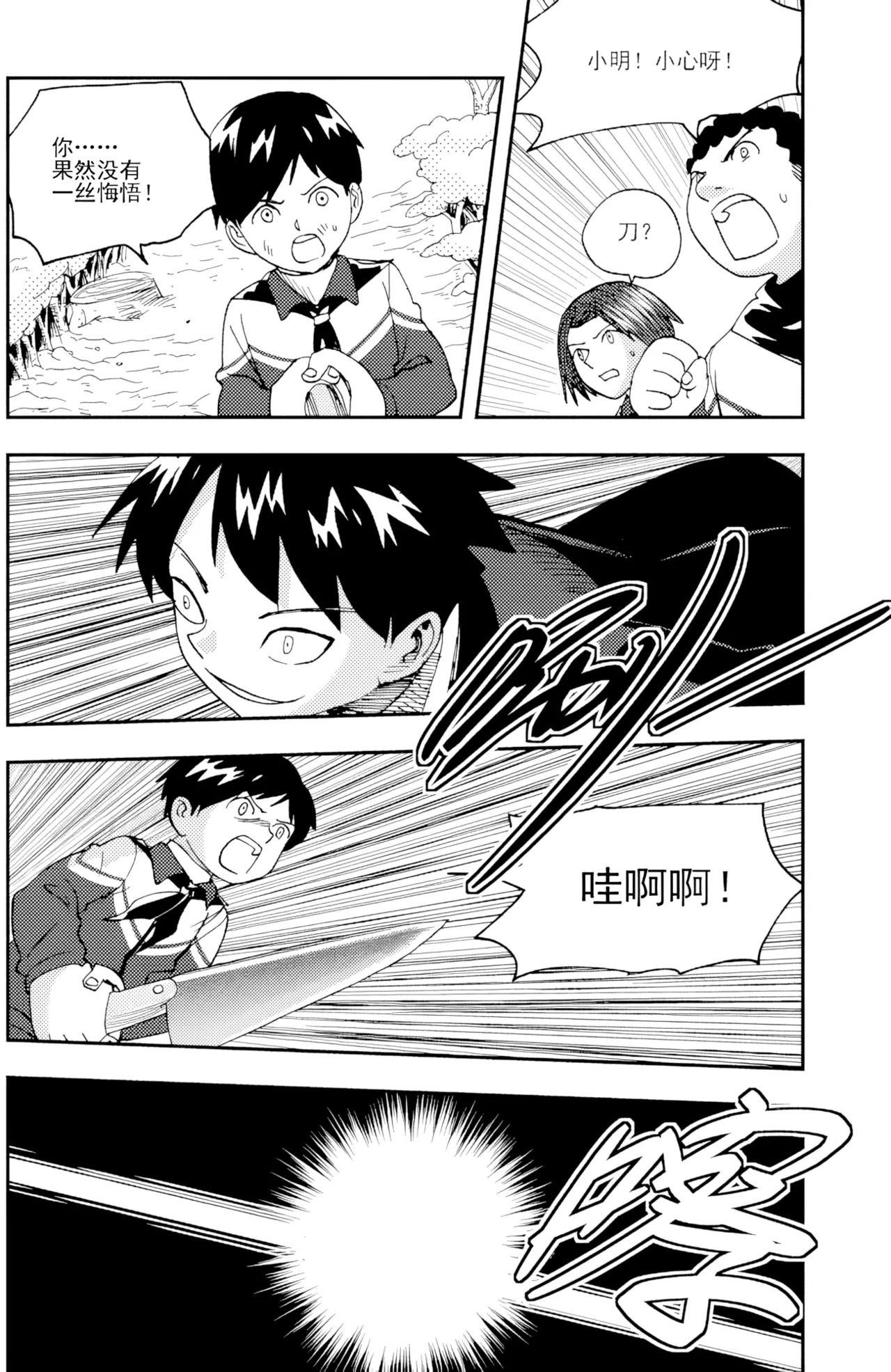 ZCloud Audience with Her Majesty the Queen II Vol. 5 All Hail Empress Her Majesty II Chinese upscaled - Image 177