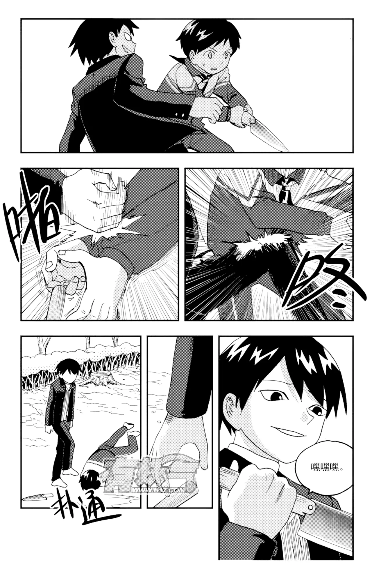 ZCloud Audience with Her Majesty the Queen II Vol. 5 All Hail Empress Her Majesty II Chinese upscaled - Image 178