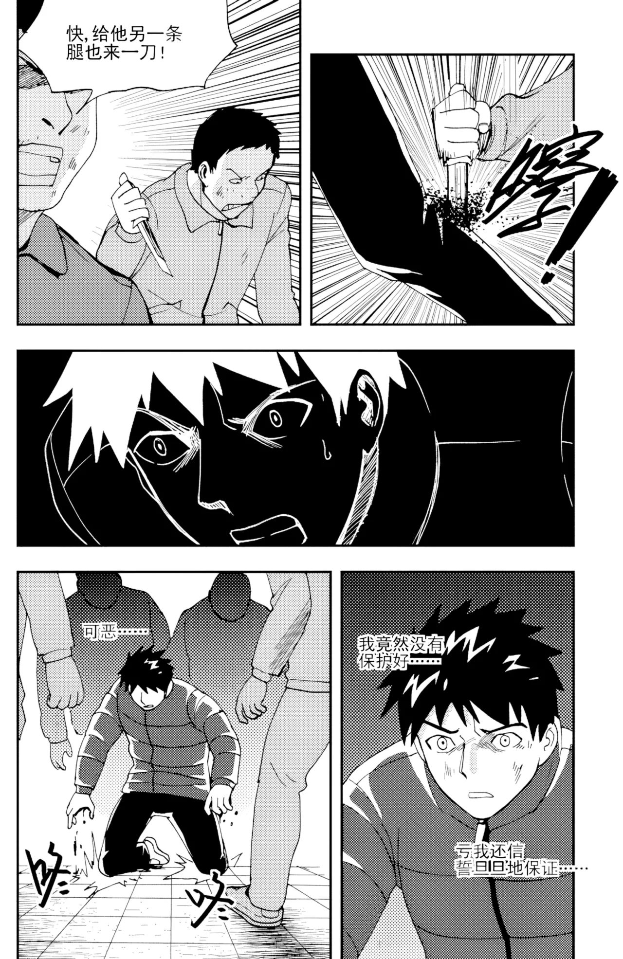 ZCloud Audience with Her Majesty the Queen II Vol. 5 All Hail Empress Her Majesty II Chinese upscaled - Image 18