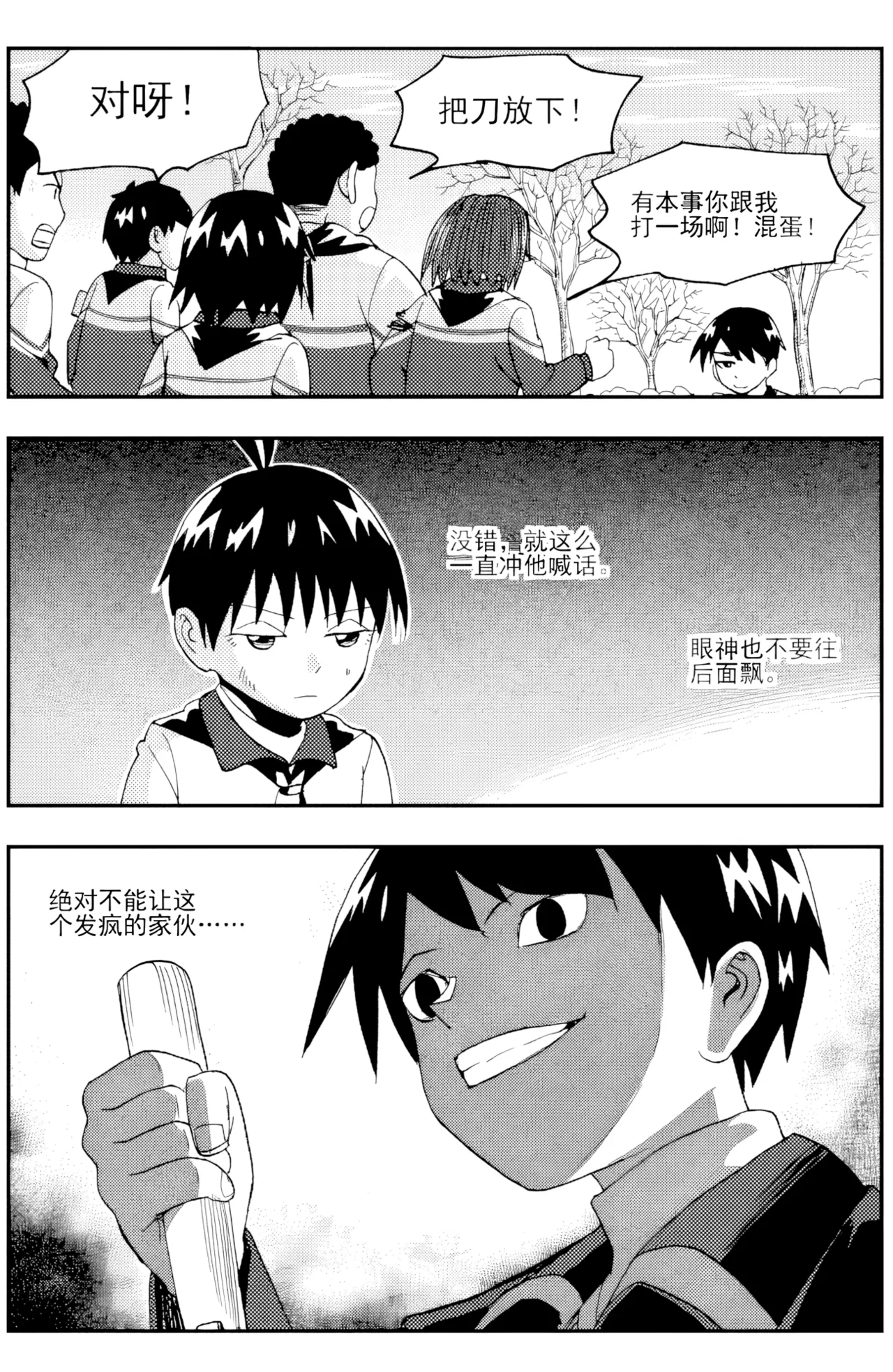 ZCloud Audience with Her Majesty the Queen II Vol. 5 All Hail Empress Her Majesty II Chinese upscaled - Image 181