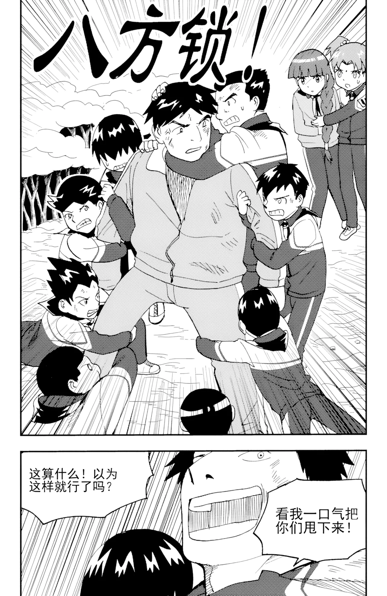 ZCloud Audience with Her Majesty the Queen II Vol. 5 All Hail Empress Her Majesty II Chinese upscaled - Image 187