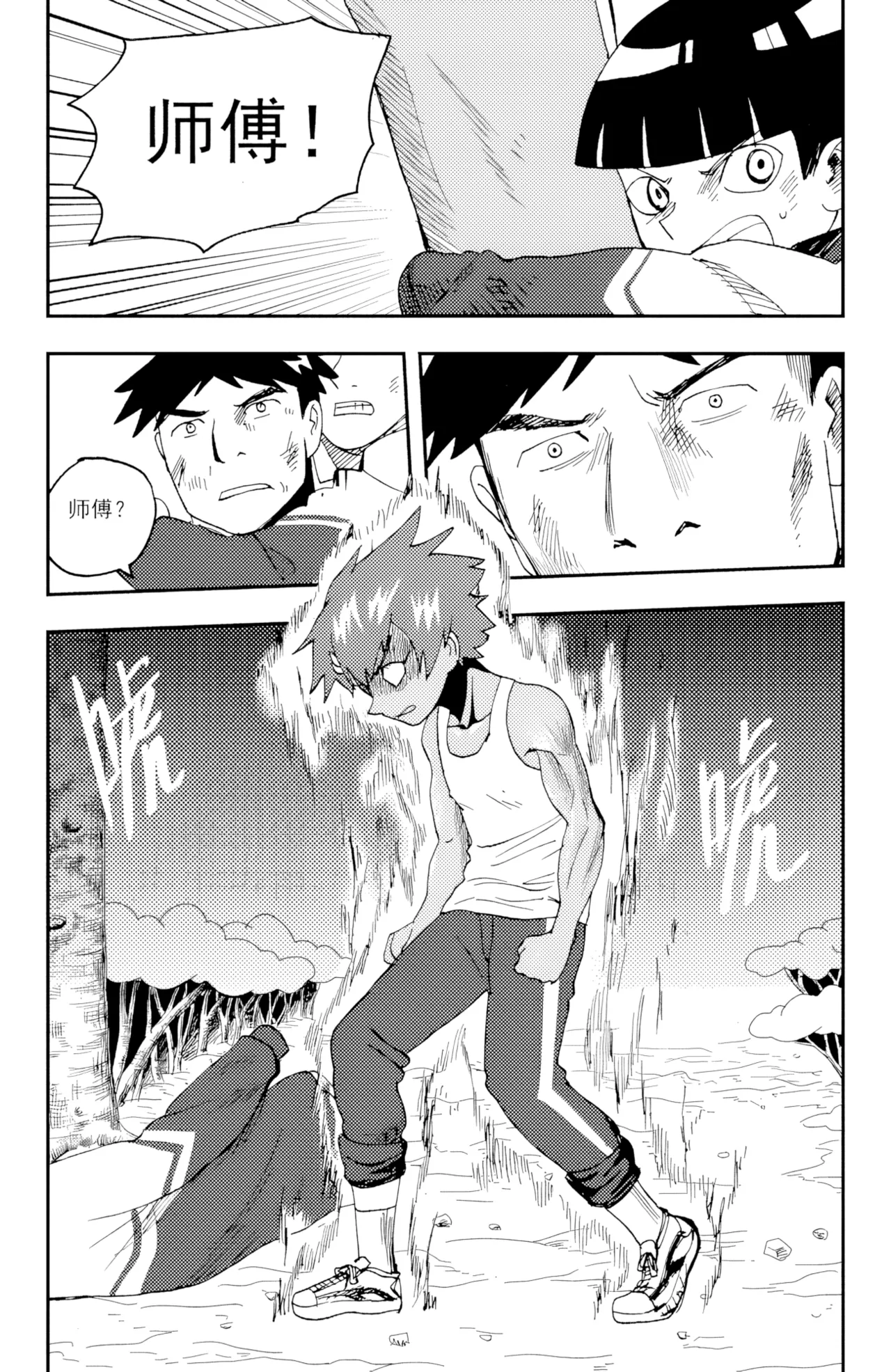 ZCloud Audience with Her Majesty the Queen II Vol. 5 All Hail Empress Her Majesty II Chinese upscaled - Image 188