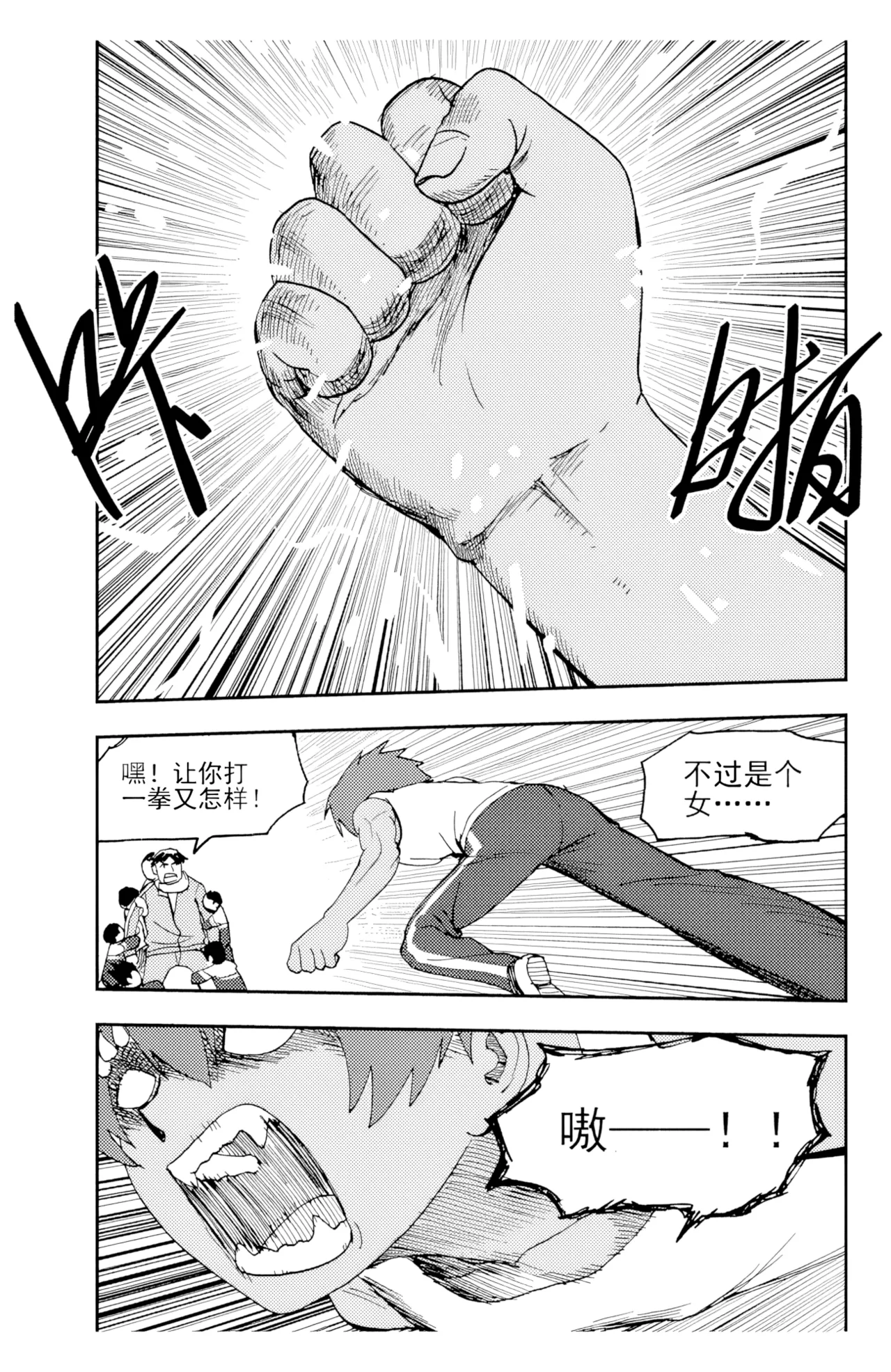 ZCloud Audience with Her Majesty the Queen II Vol. 5 All Hail Empress Her Majesty II Chinese upscaled - Image 189