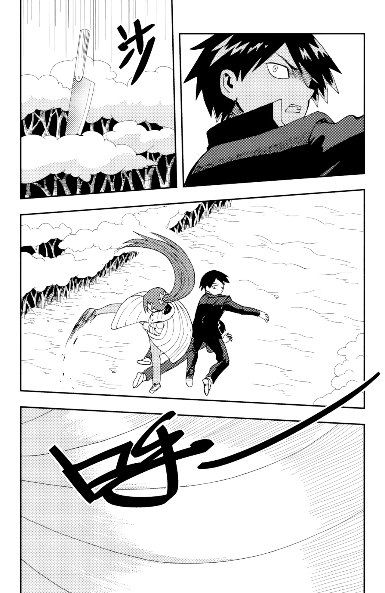 ZCloud Audience with Her Majesty the Queen II Vol. 5 All Hail Empress Her Majesty II Chinese upscaled - Image 192