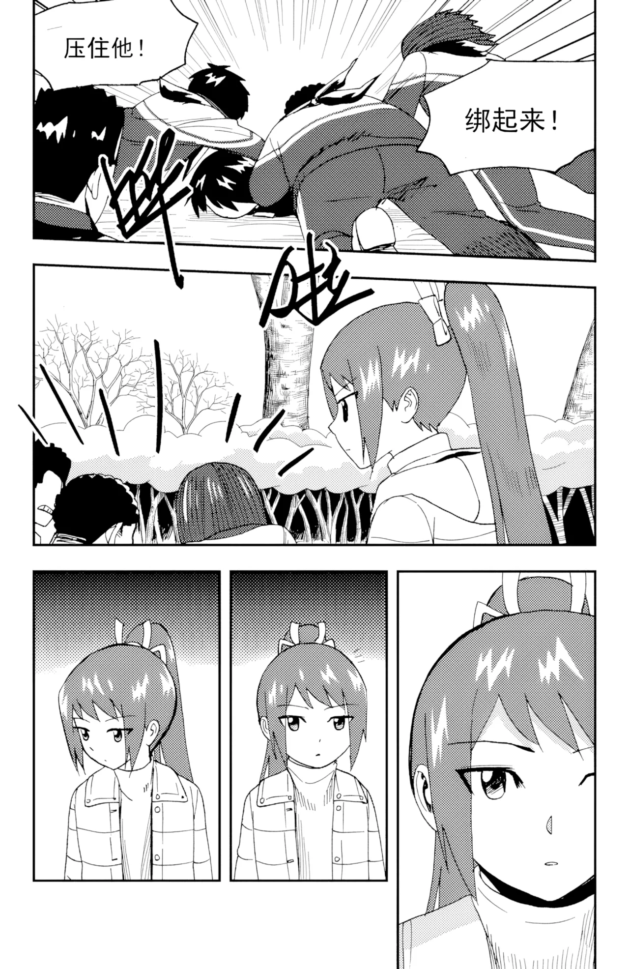 ZCloud Audience with Her Majesty the Queen II Vol. 5 All Hail Empress Her Majesty II Chinese upscaled - Image 195