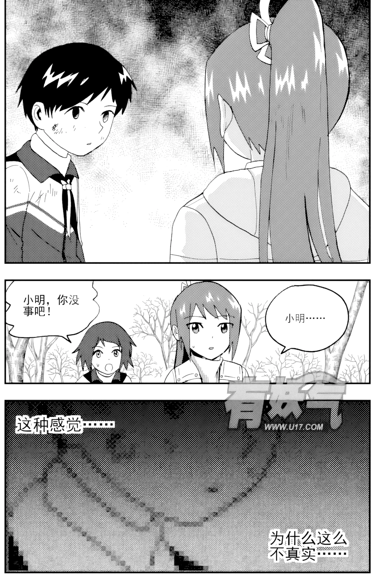 ZCloud Audience with Her Majesty the Queen II Vol. 5 All Hail Empress Her Majesty II Chinese upscaled - Image 196