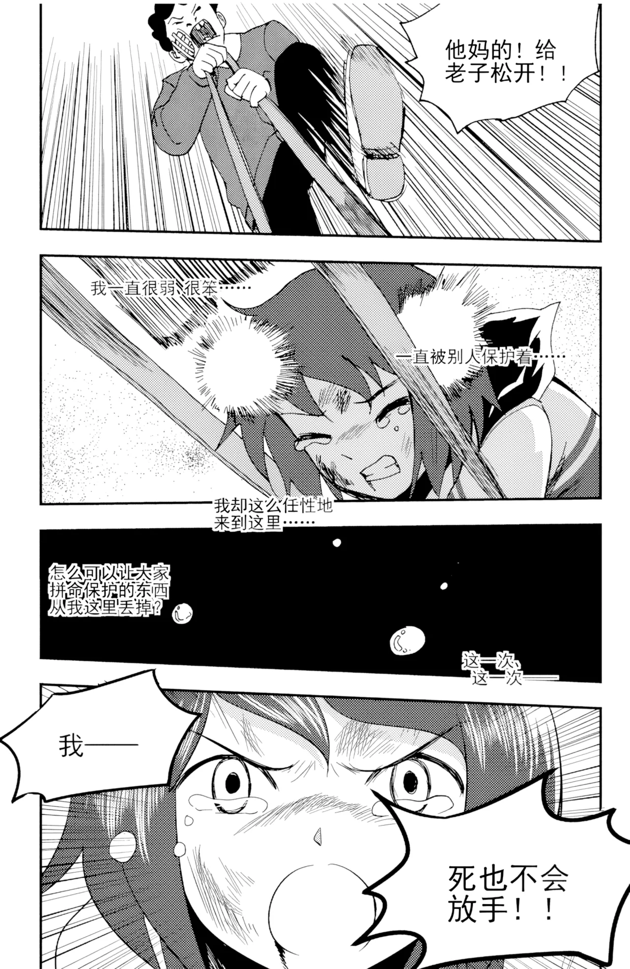 ZCloud Audience with Her Majesty the Queen II Vol. 5 All Hail Empress Her Majesty II Chinese upscaled - Image 20