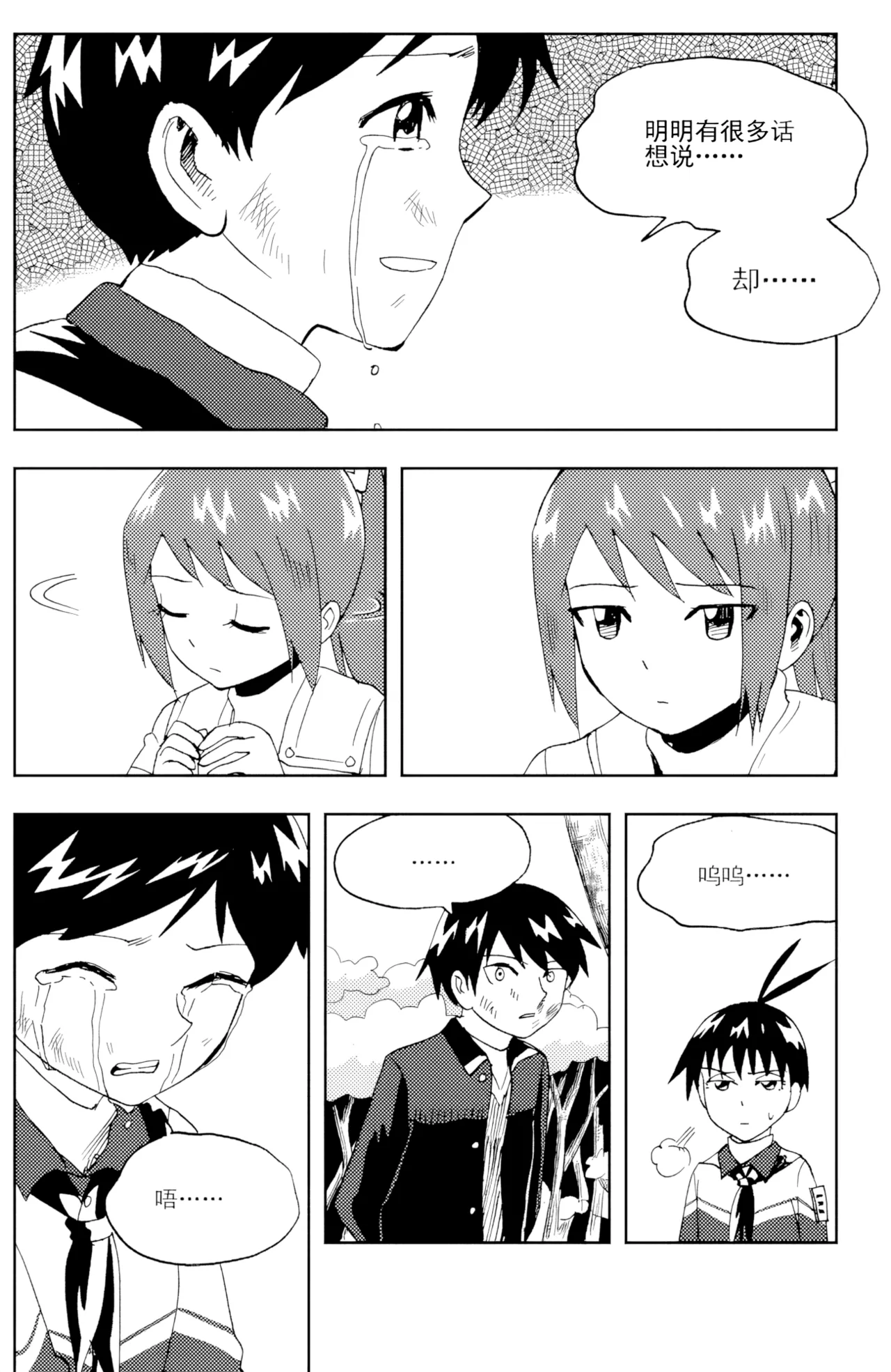 ZCloud Audience with Her Majesty the Queen II Vol. 5 All Hail Empress Her Majesty II Chinese upscaled - Image 204