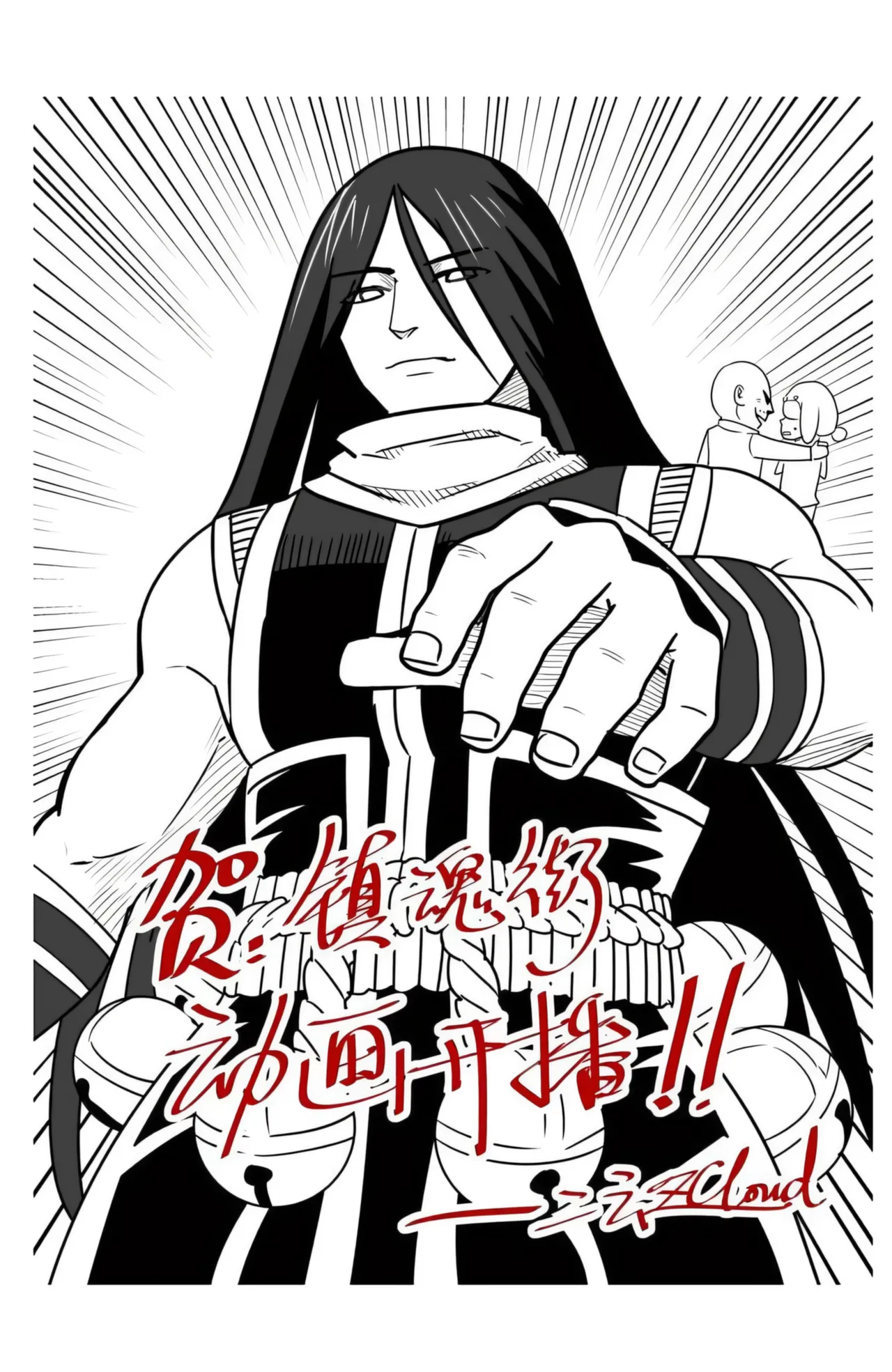 ZCloud Audience with Her Majesty the Queen II Vol. 5 All Hail Empress Her Majesty II Chinese upscaled - Image 206