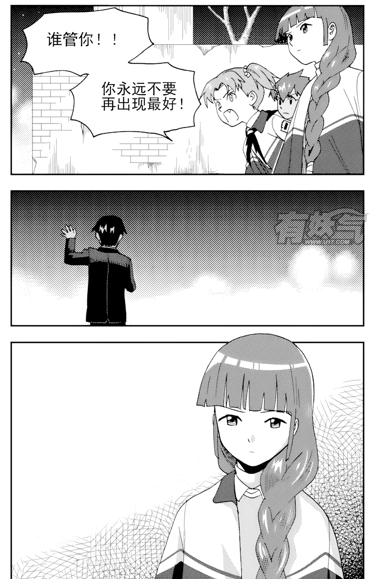 ZCloud Audience with Her Majesty the Queen II Vol. 5 All Hail Empress Her Majesty II Chinese upscaled - Image 227