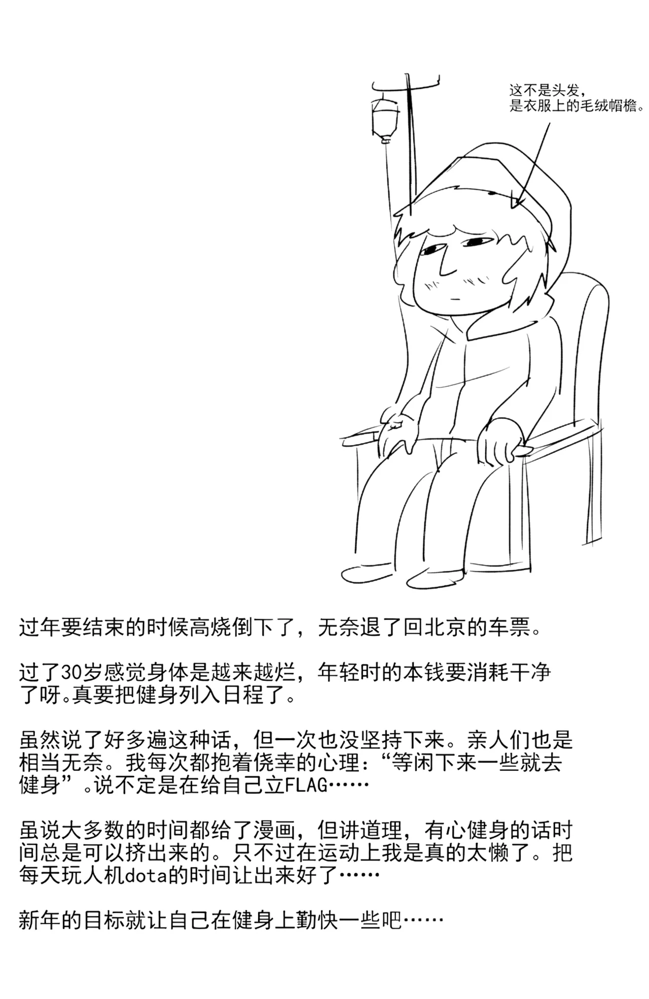 ZCloud Audience with Her Majesty the Queen II Vol. 5 All Hail Empress Her Majesty II Chinese upscaled - Image 23