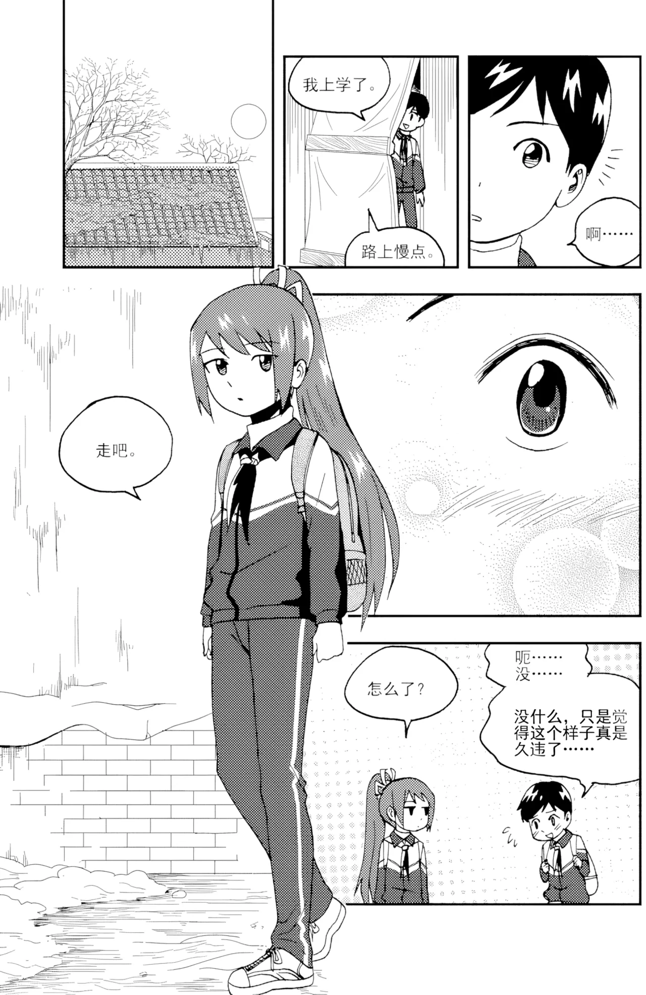 ZCloud Audience with Her Majesty the Queen II Vol. 5 All Hail Empress Her Majesty II Chinese upscaled - Image 229