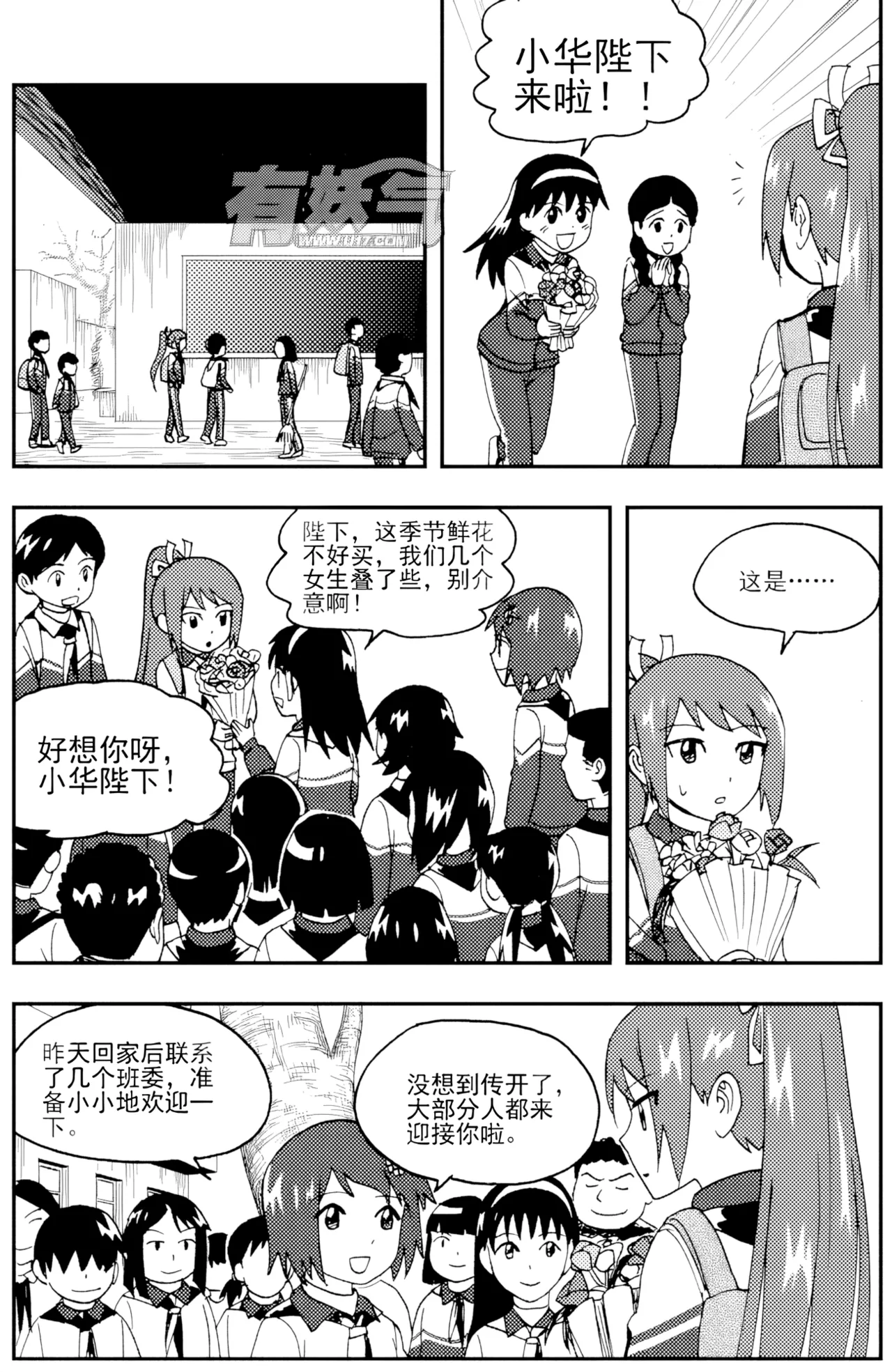 ZCloud Audience with Her Majesty the Queen II Vol. 5 All Hail Empress Her Majesty II Chinese upscaled - Image 233