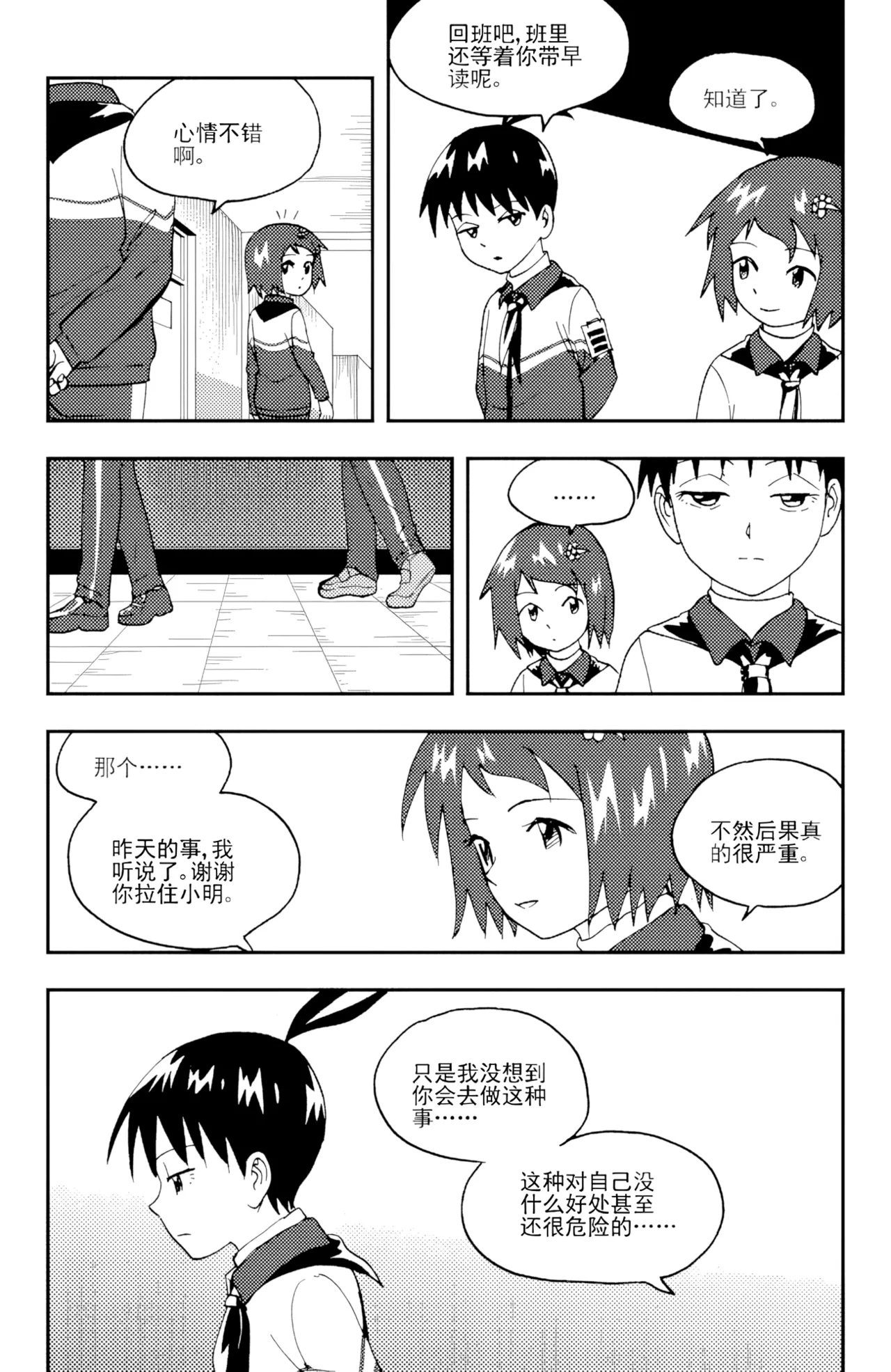 ZCloud Audience with Her Majesty the Queen II Vol. 5 All Hail Empress Her Majesty II Chinese upscaled - Image 241