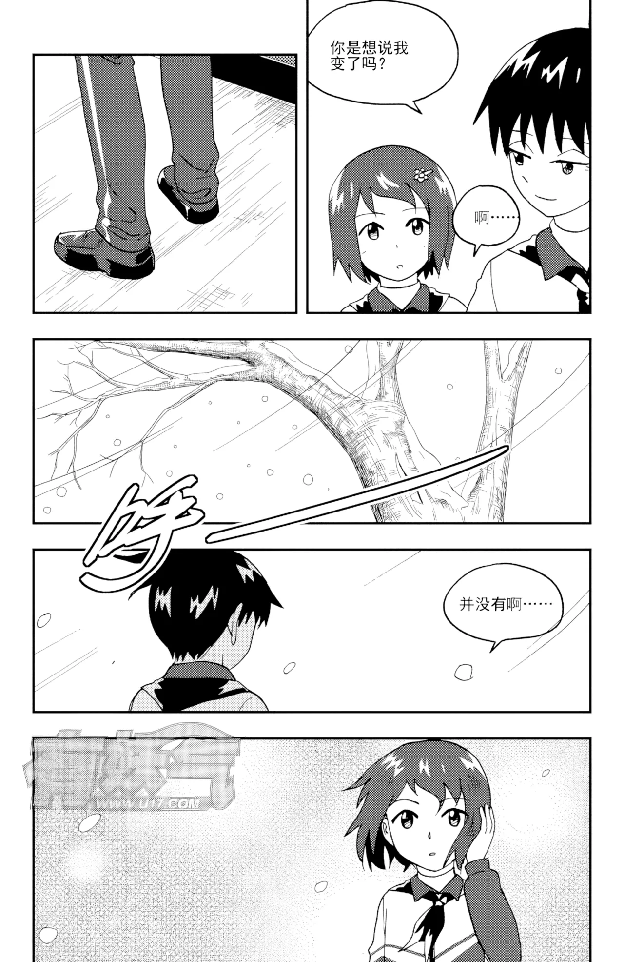 ZCloud Audience with Her Majesty the Queen II Vol. 5 All Hail Empress Her Majesty II Chinese upscaled - Image 242