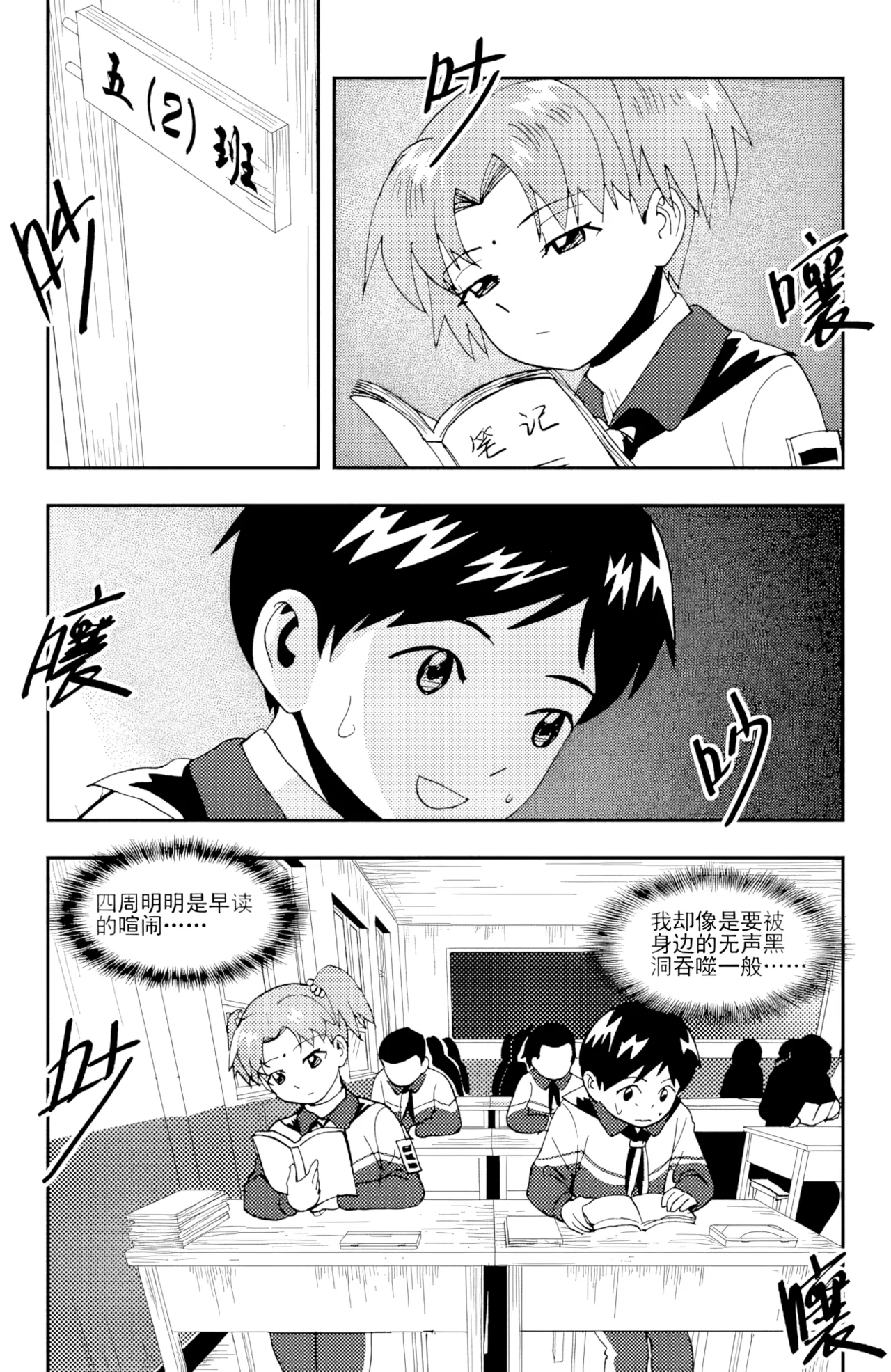 ZCloud Audience with Her Majesty the Queen II Vol. 5 All Hail Empress Her Majesty II Chinese upscaled - Image 247