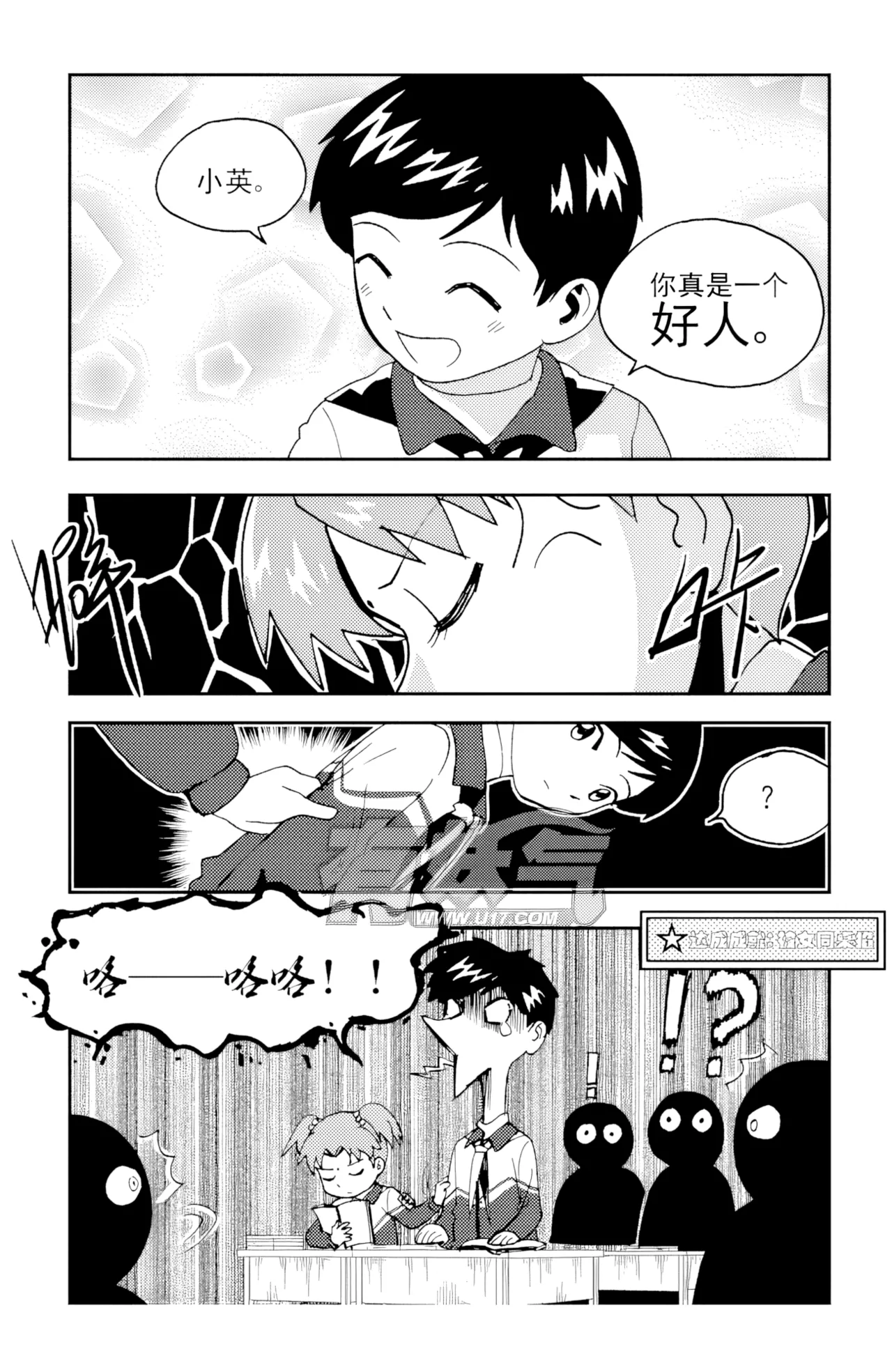 ZCloud Audience with Her Majesty the Queen II Vol. 5 All Hail Empress Her Majesty II Chinese upscaled - Image 249