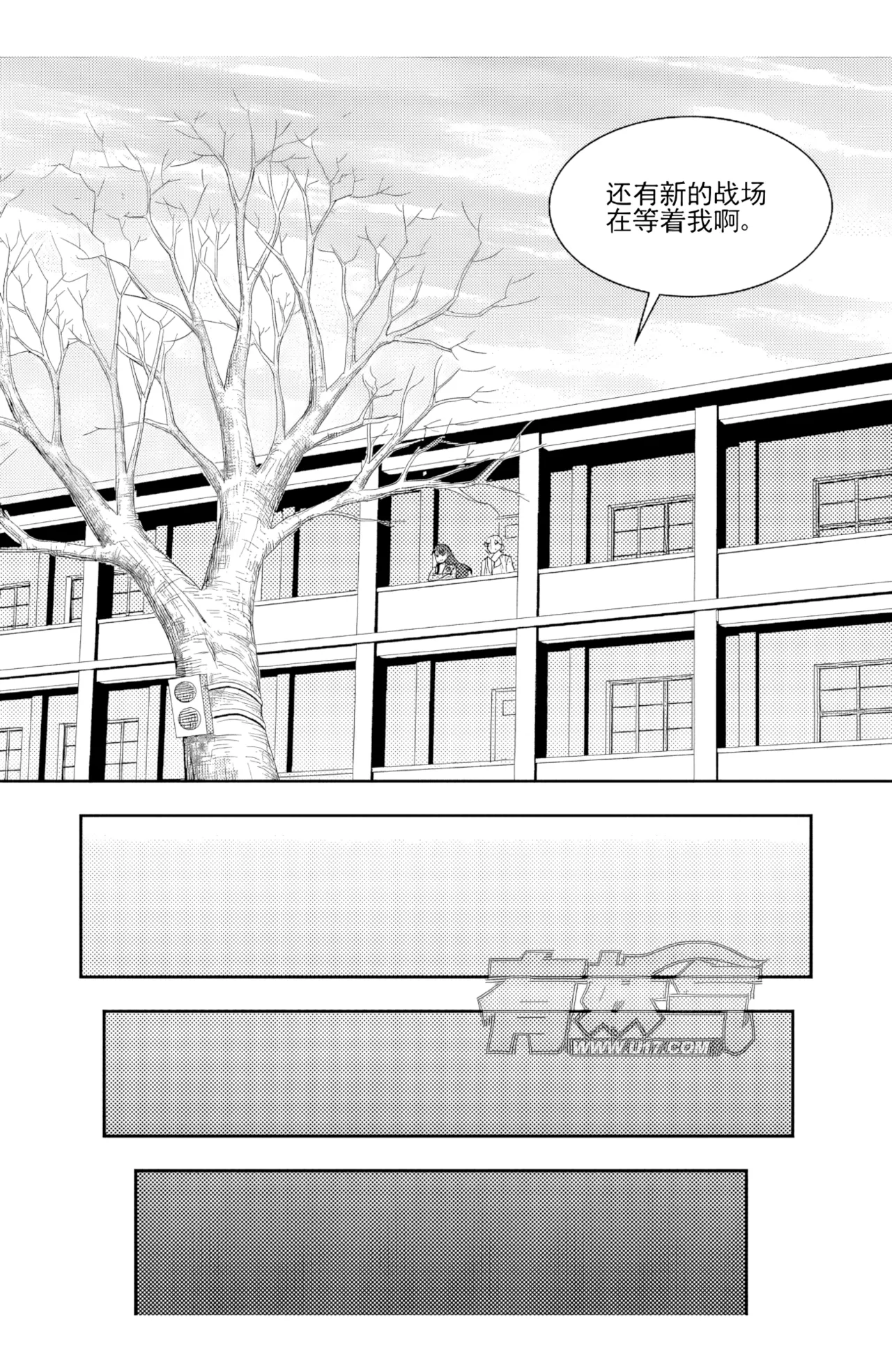 ZCloud Audience with Her Majesty the Queen II Vol. 5 All Hail Empress Her Majesty II Chinese upscaled - Image 255