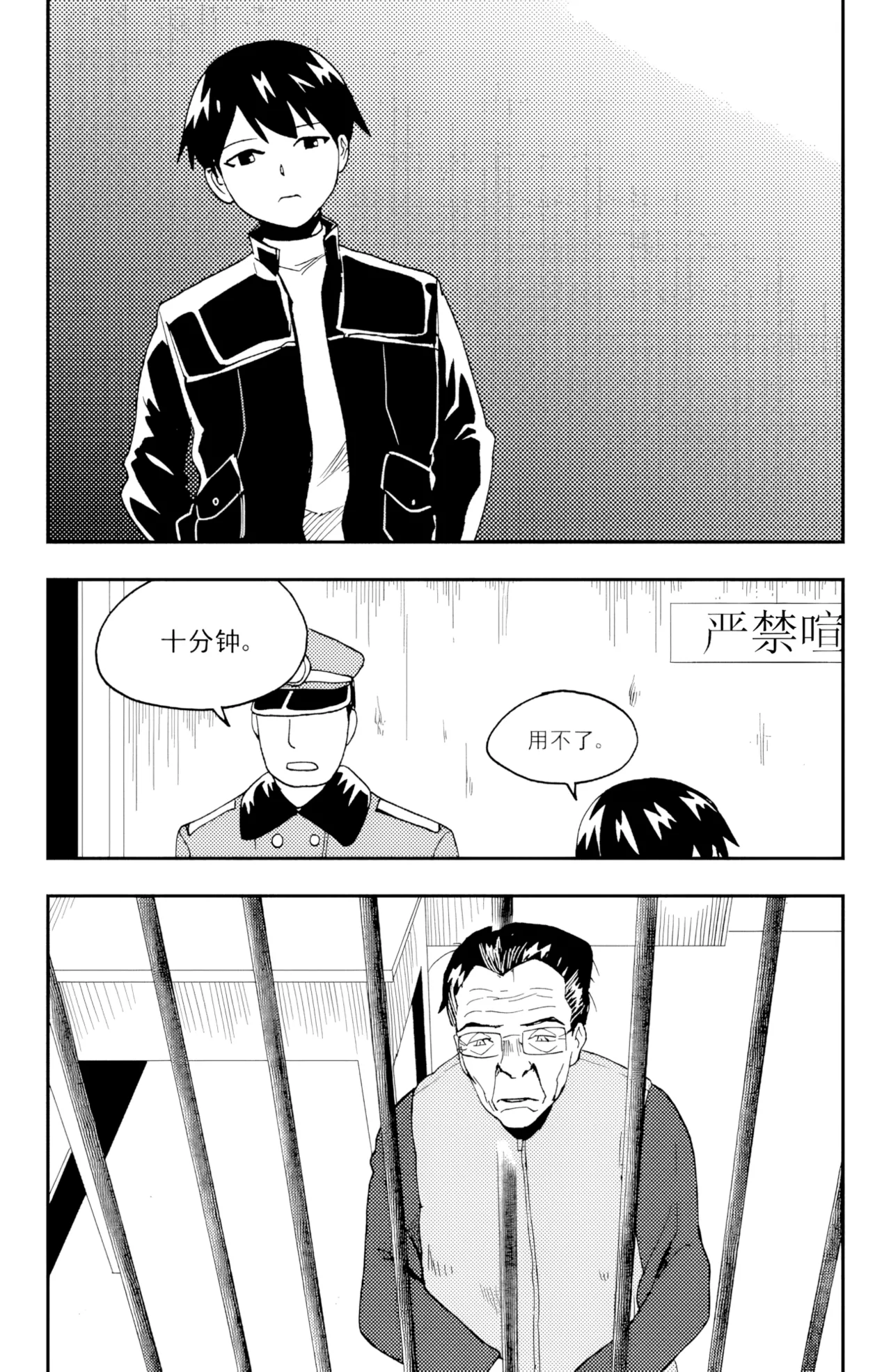 ZCloud Audience with Her Majesty the Queen II Vol. 5 All Hail Empress Her Majesty II Chinese upscaled - Image 265