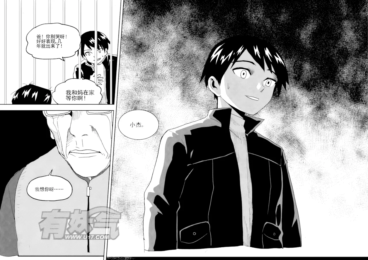 ZCloud Audience with Her Majesty the Queen II Vol. 5 All Hail Empress Her Majesty II Chinese upscaled - Image 268