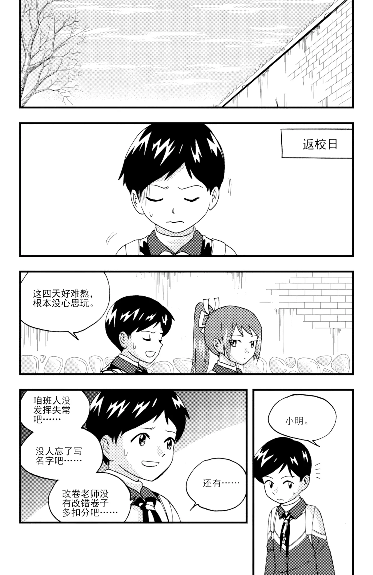 ZCloud Audience with Her Majesty the Queen II Vol. 5 All Hail Empress Her Majesty II Chinese upscaled - Image 273