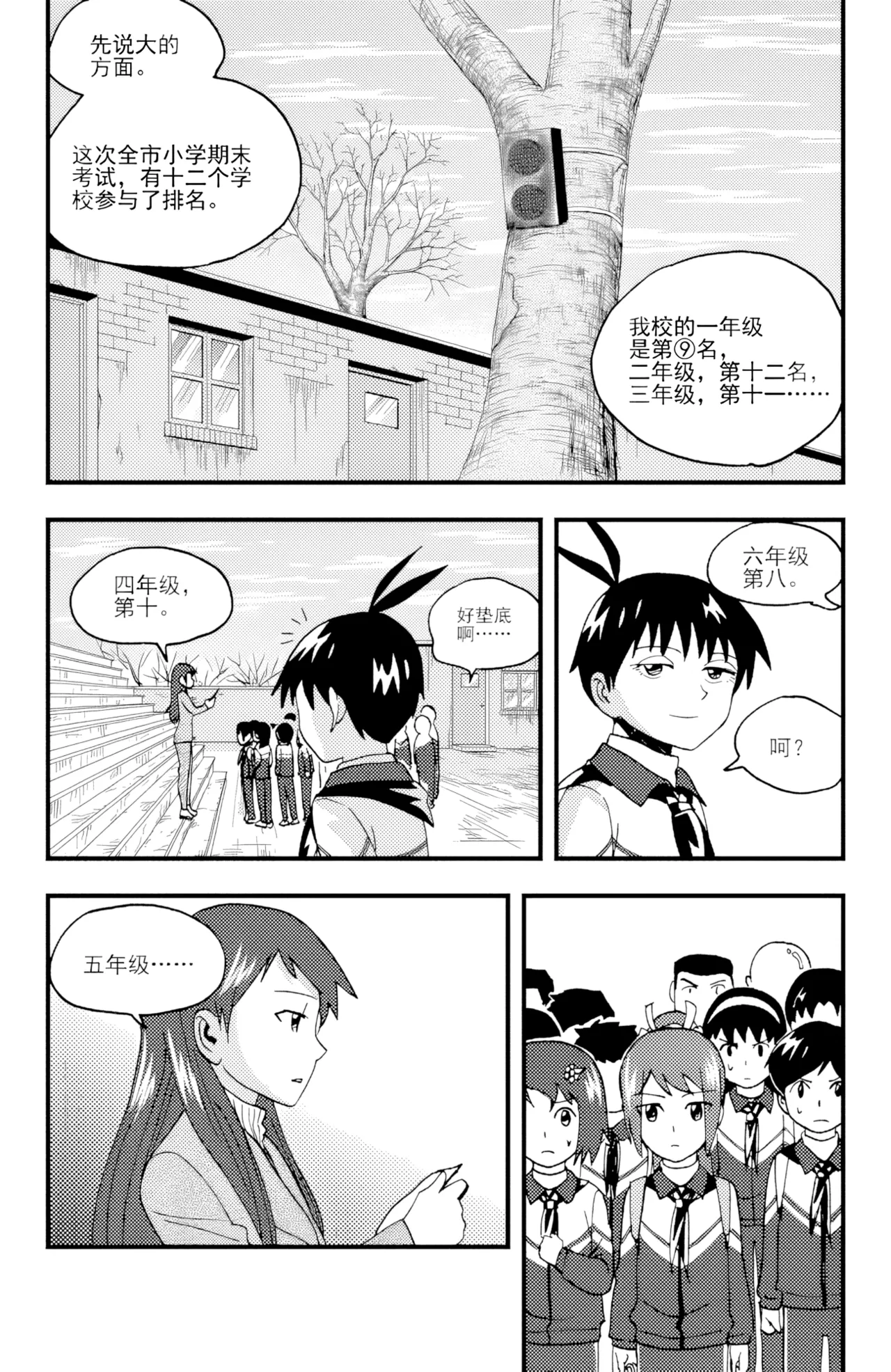 ZCloud Audience with Her Majesty the Queen II Vol. 5 All Hail Empress Her Majesty II Chinese upscaled - Image 279