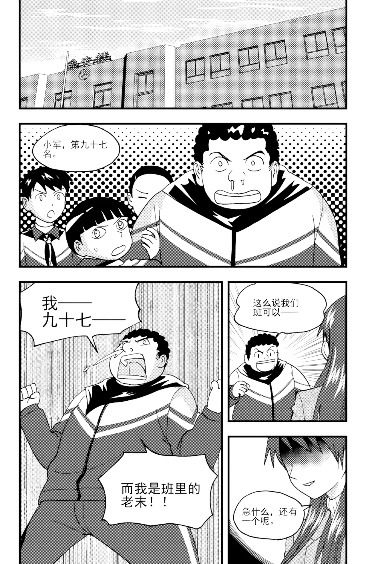 ZCloud Audience with Her Majesty the Queen II Vol. 5 All Hail Empress Her Majesty II Chinese upscaled - Image 283