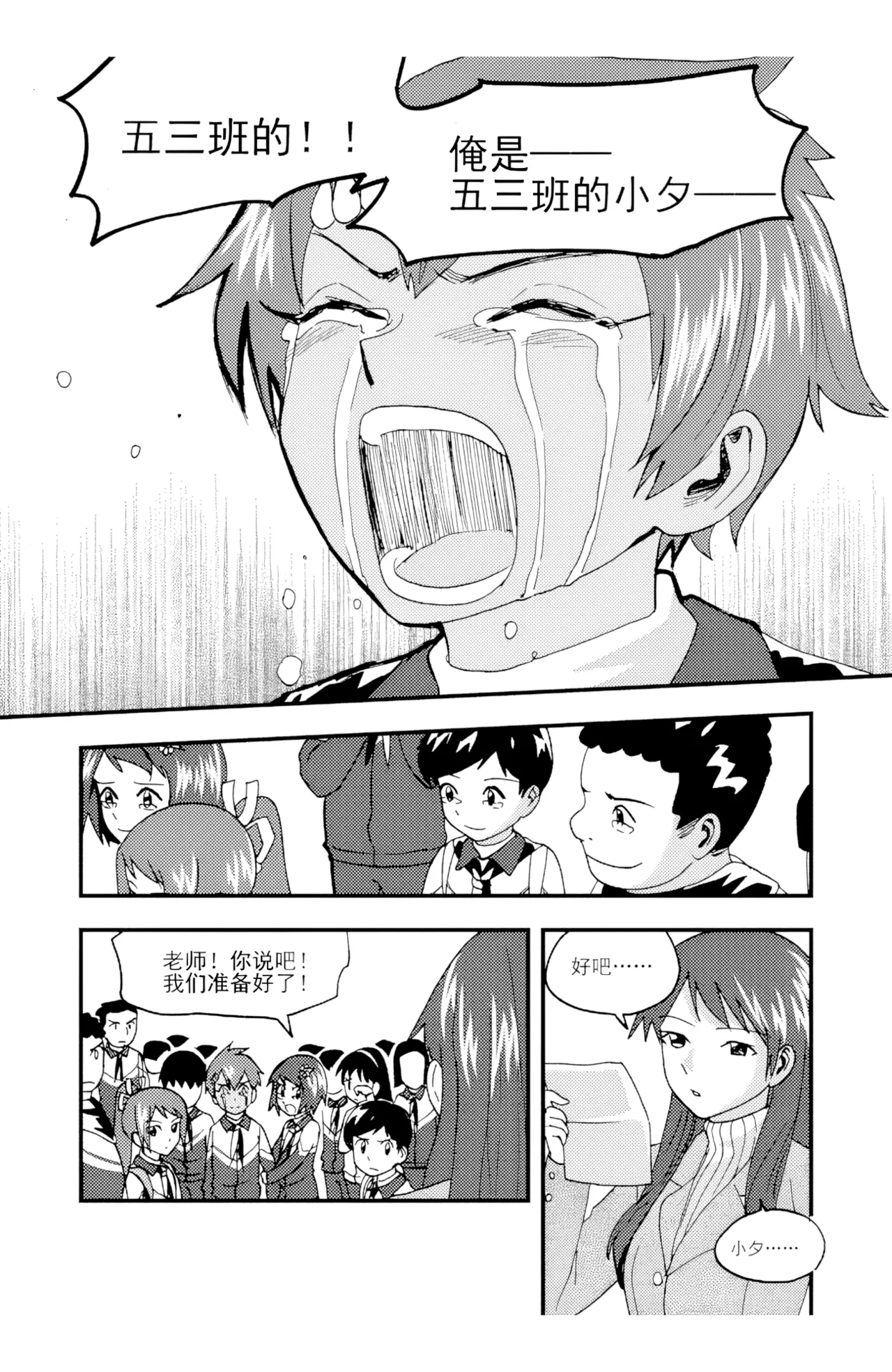 ZCloud Audience with Her Majesty the Queen II Vol. 5 All Hail Empress Her Majesty II Chinese upscaled - Image 289