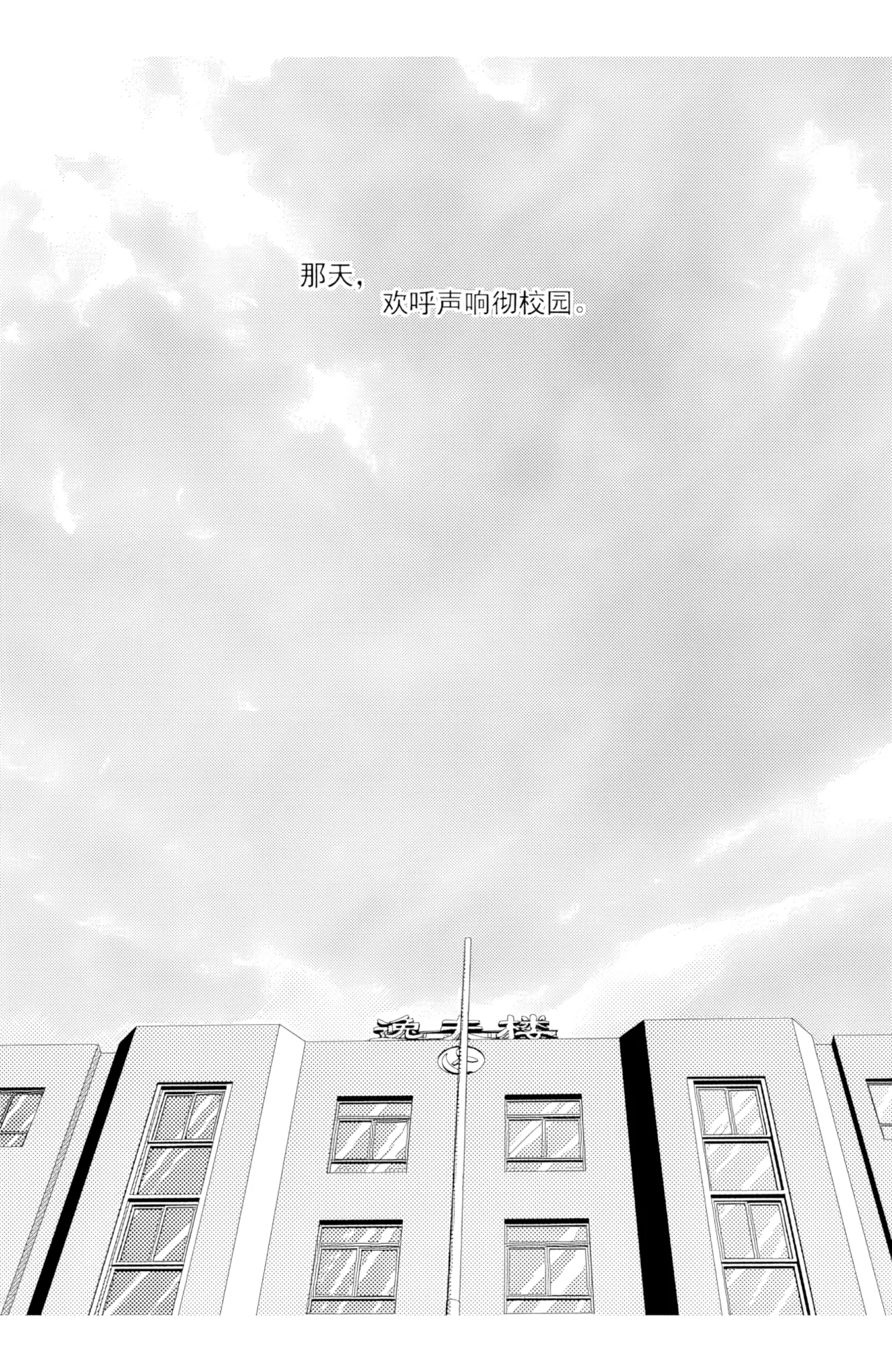 ZCloud Audience with Her Majesty the Queen II Vol. 5 All Hail Empress Her Majesty II Chinese upscaled - Image 292