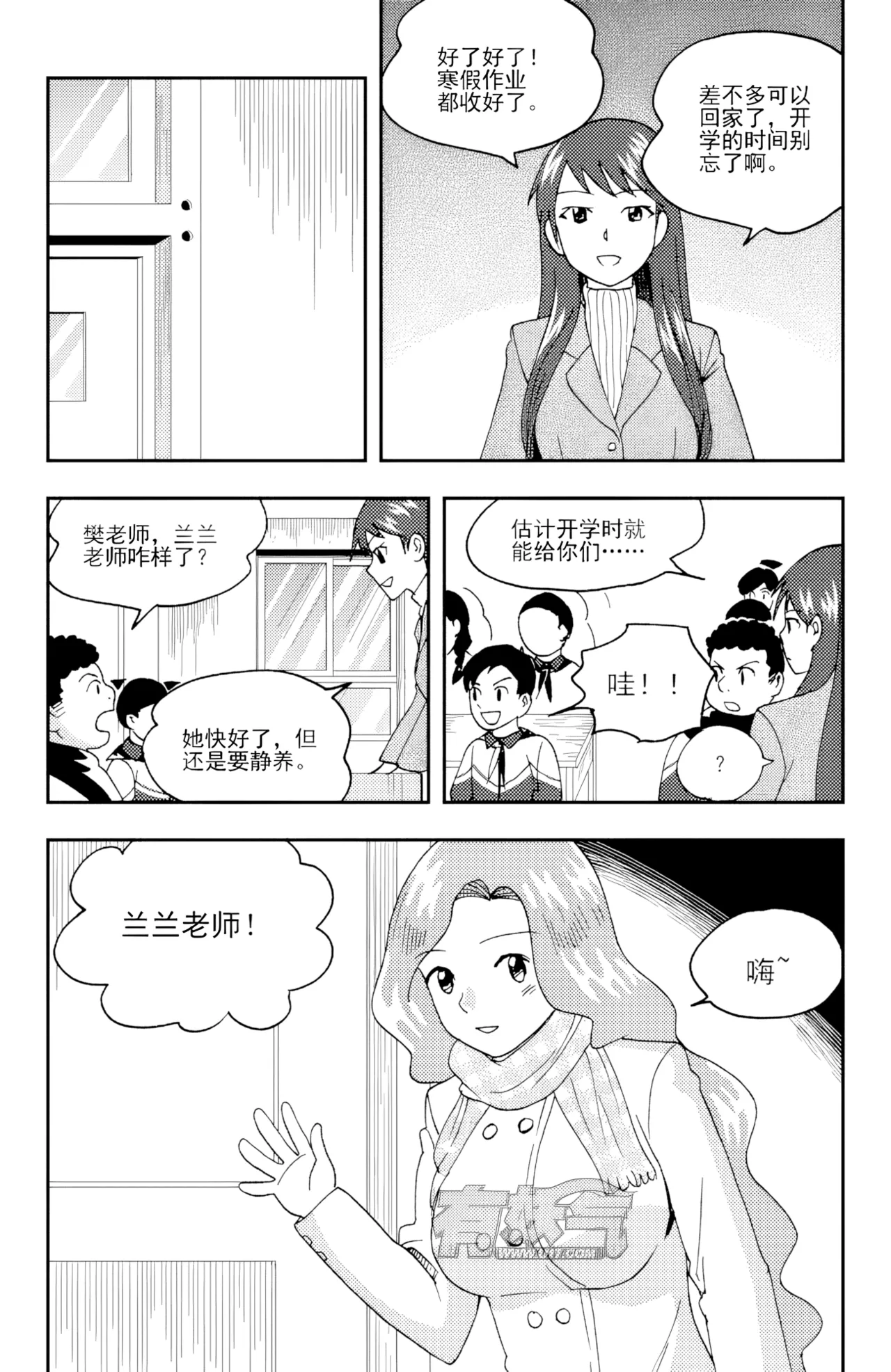 ZCloud Audience with Her Majesty the Queen II Vol. 5 All Hail Empress Her Majesty II Chinese upscaled - Image 296