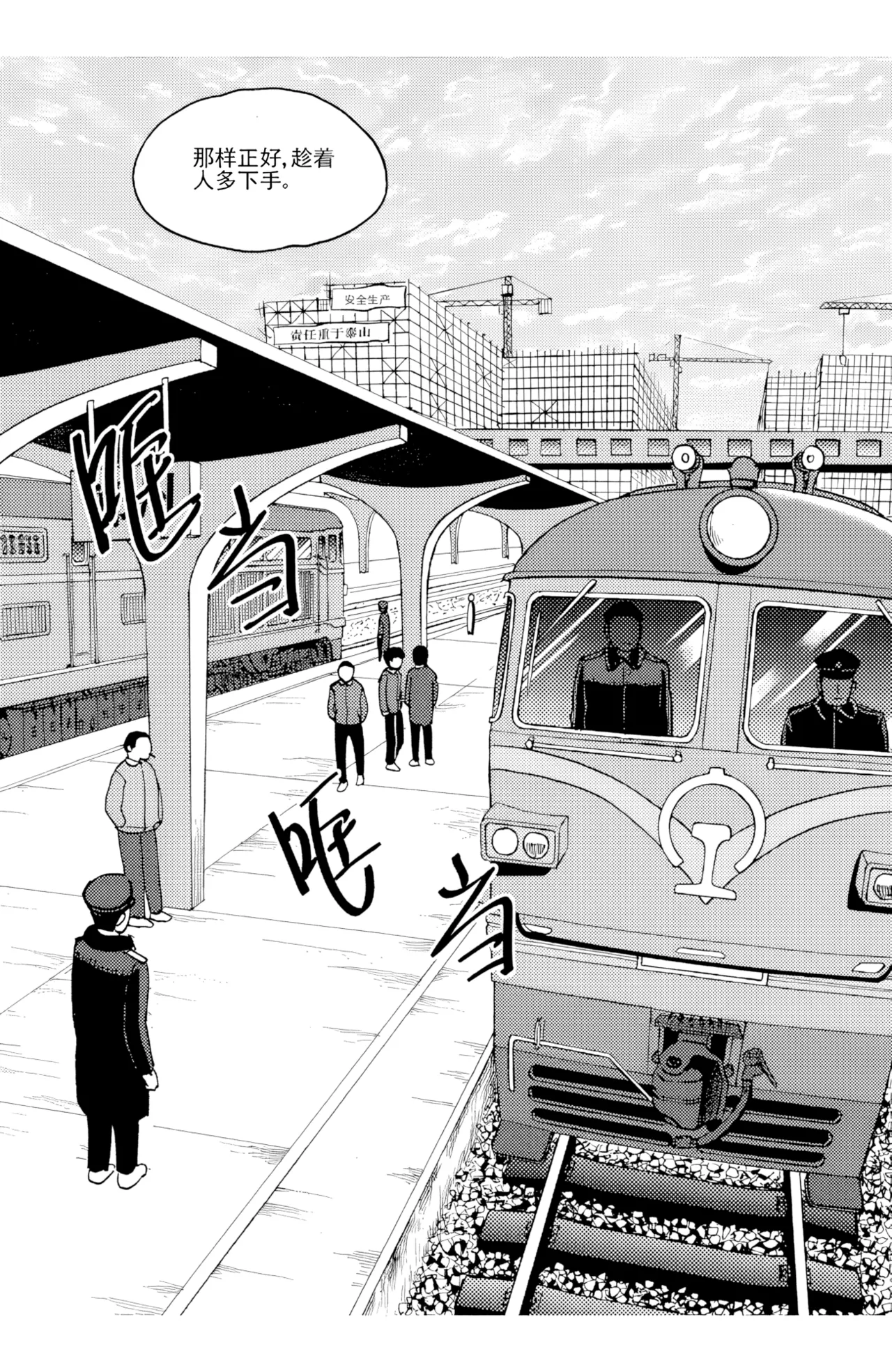 ZCloud Audience with Her Majesty the Queen II Vol. 5 All Hail Empress Her Majesty II Chinese upscaled - Image 3