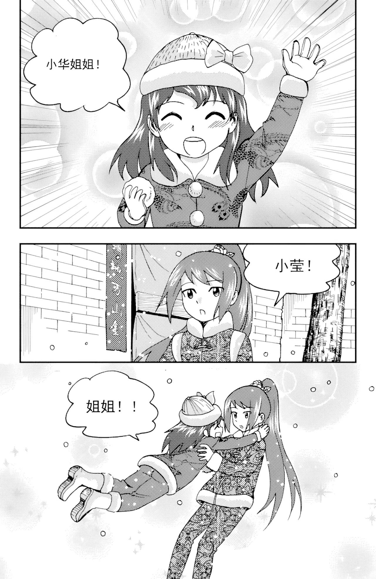 ZCloud Audience with Her Majesty the Queen II Vol. 5 All Hail Empress Her Majesty II Chinese upscaled - Image 306