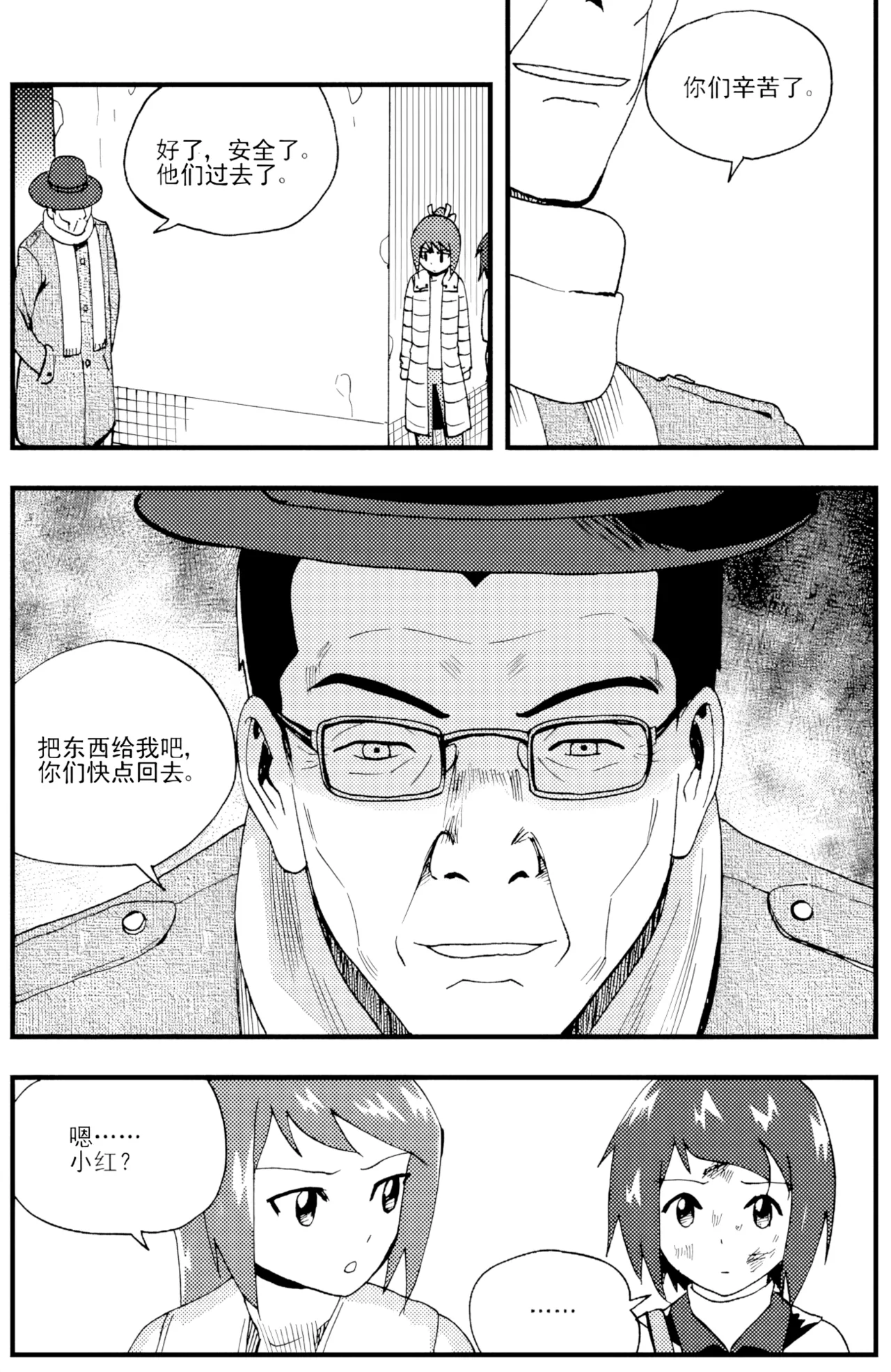 ZCloud Audience with Her Majesty the Queen II Vol. 5 All Hail Empress Her Majesty II Chinese upscaled - Image 31