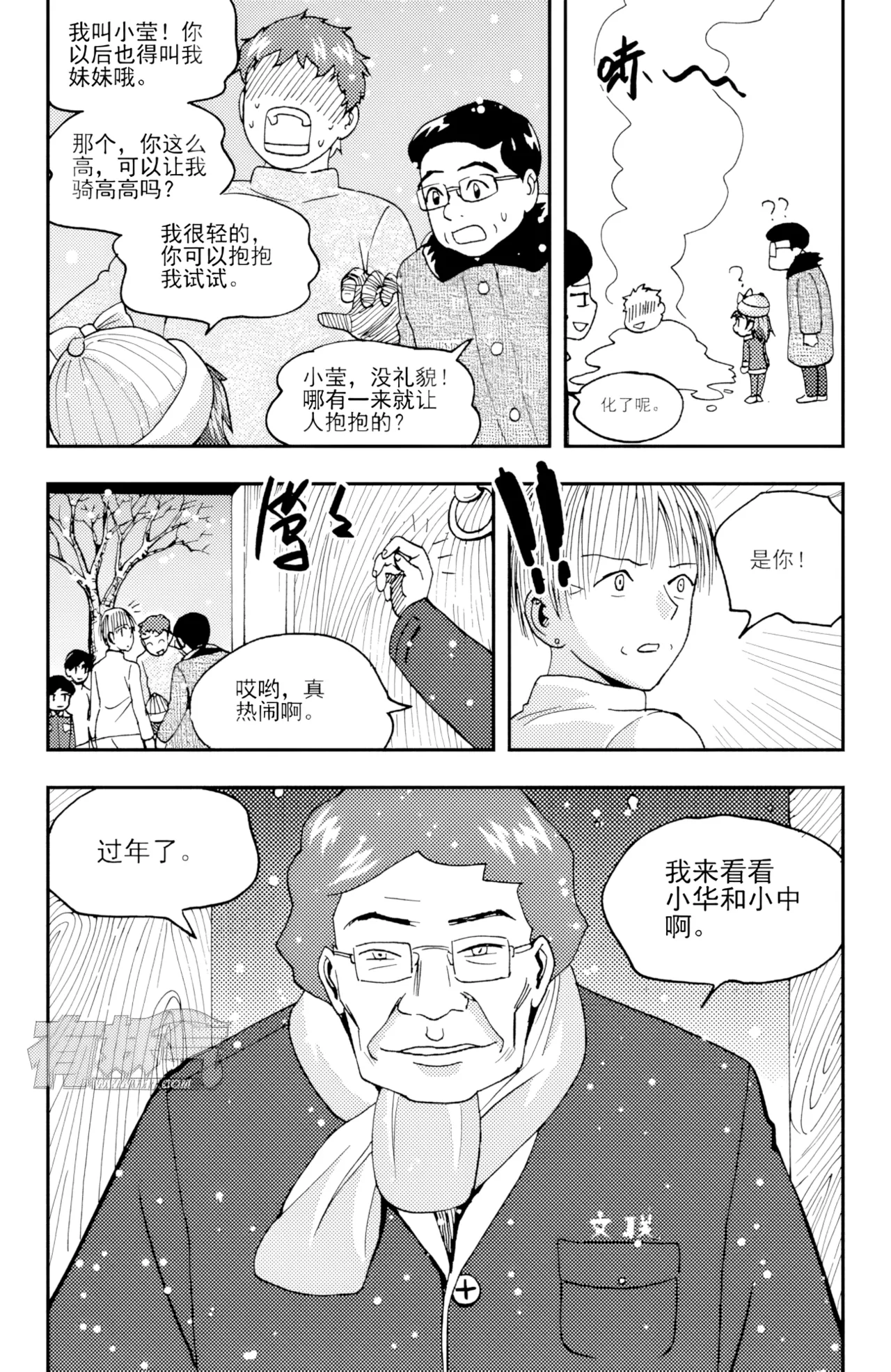 ZCloud Audience with Her Majesty the Queen II Vol. 5 All Hail Empress Her Majesty II Chinese upscaled - Image 309