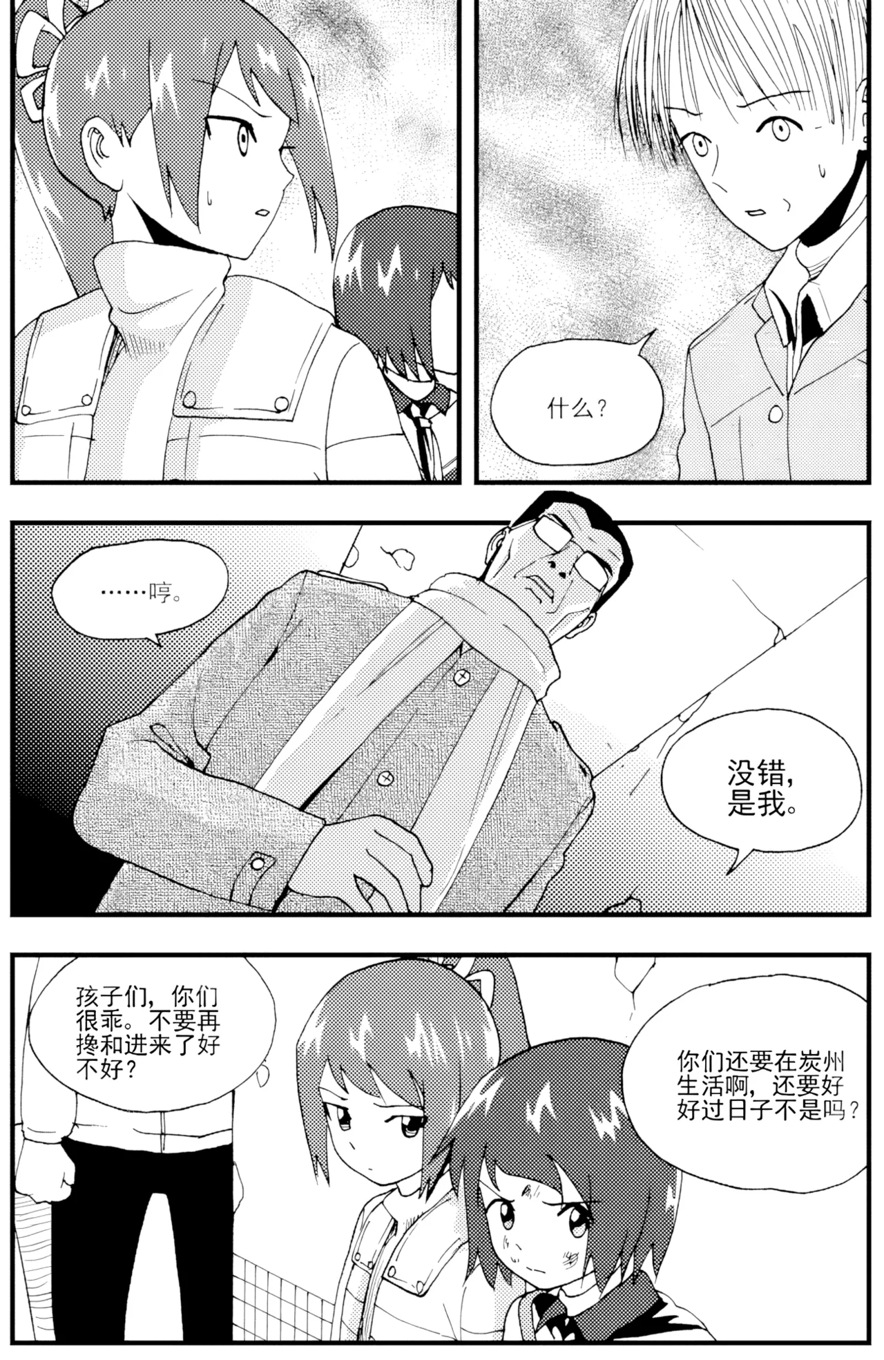 ZCloud Audience with Her Majesty the Queen II Vol. 5 All Hail Empress Her Majesty II Chinese upscaled - Image 36