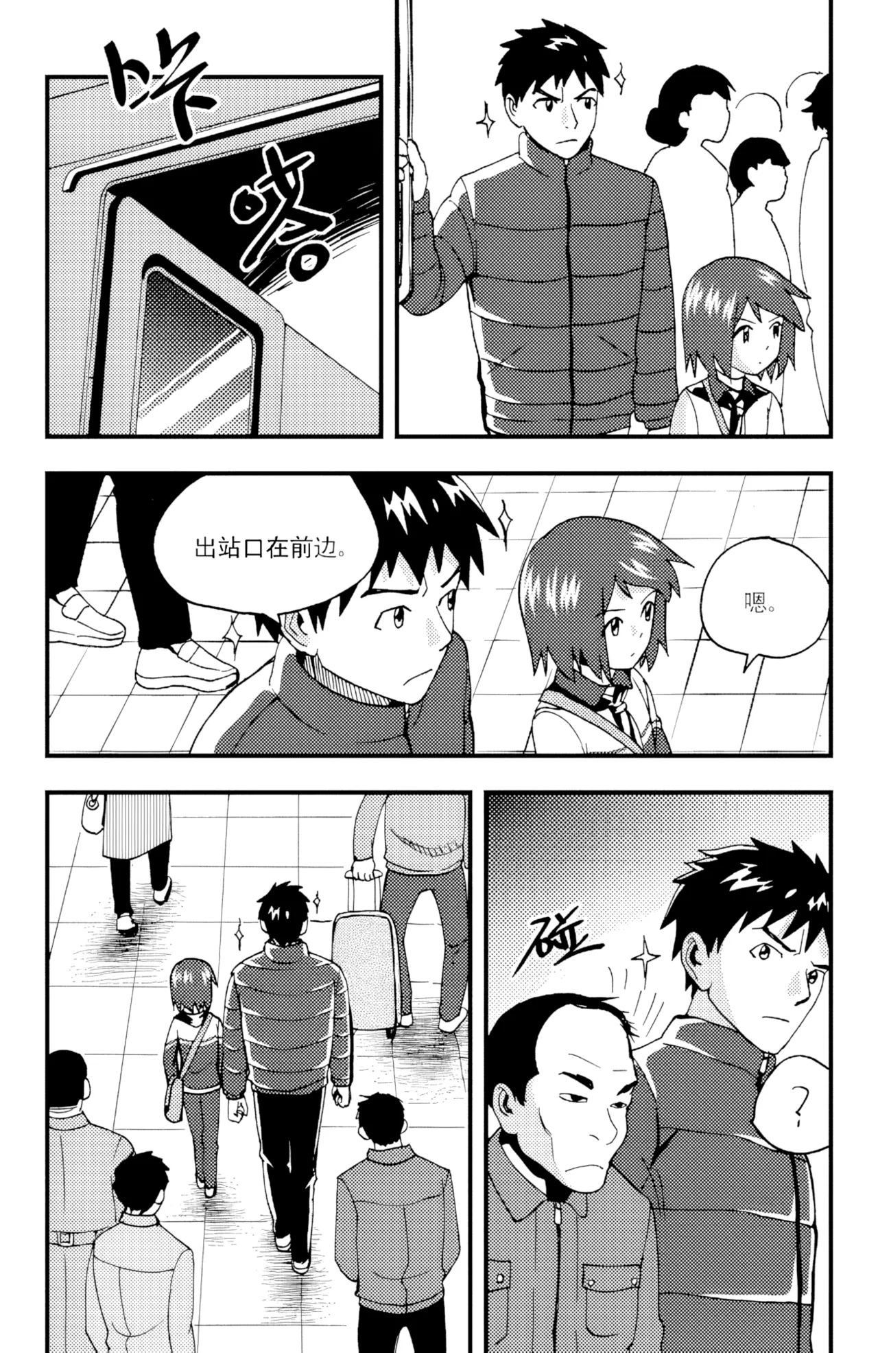 ZCloud Audience with Her Majesty the Queen II Vol. 5 All Hail Empress Her Majesty II Chinese upscaled - Image 4