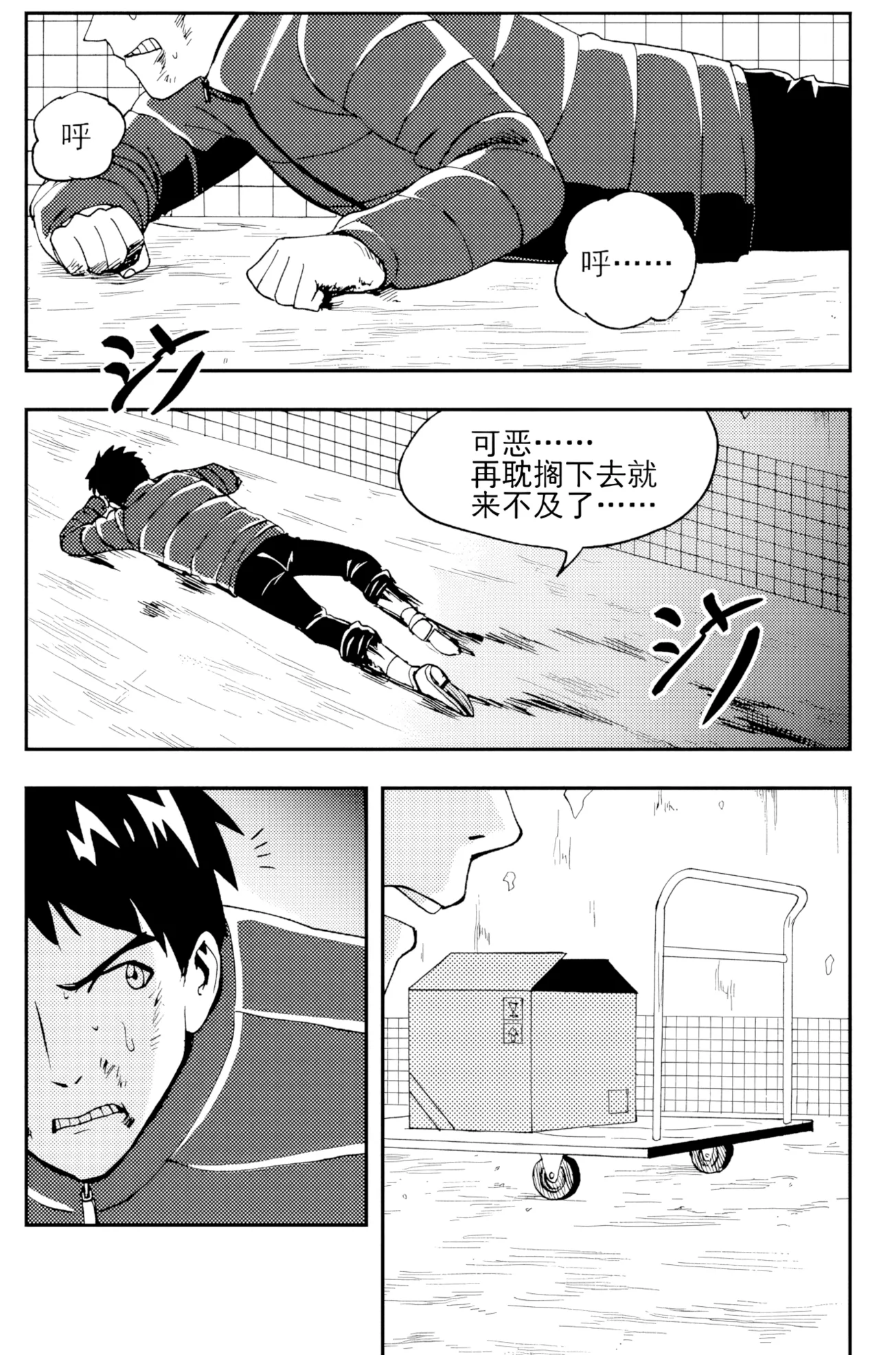 ZCloud Audience with Her Majesty the Queen II Vol. 5 All Hail Empress Her Majesty II Chinese upscaled - Image 41