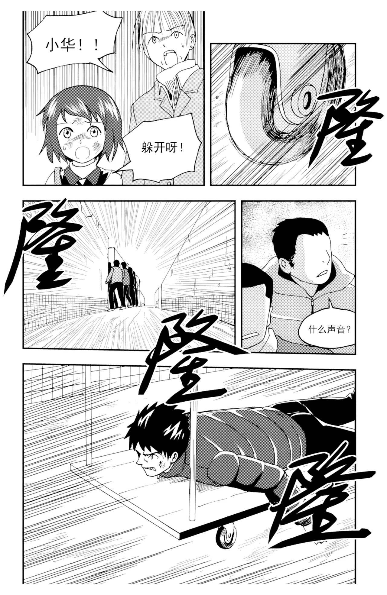 ZCloud Audience with Her Majesty the Queen II Vol. 5 All Hail Empress Her Majesty II Chinese upscaled - Image 45