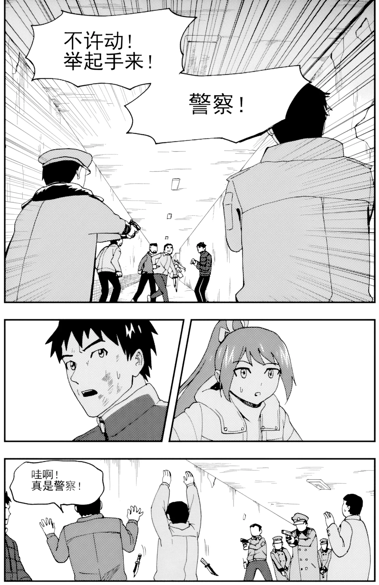 ZCloud Audience with Her Majesty the Queen II Vol. 5 All Hail Empress Her Majesty II Chinese upscaled - Image 56