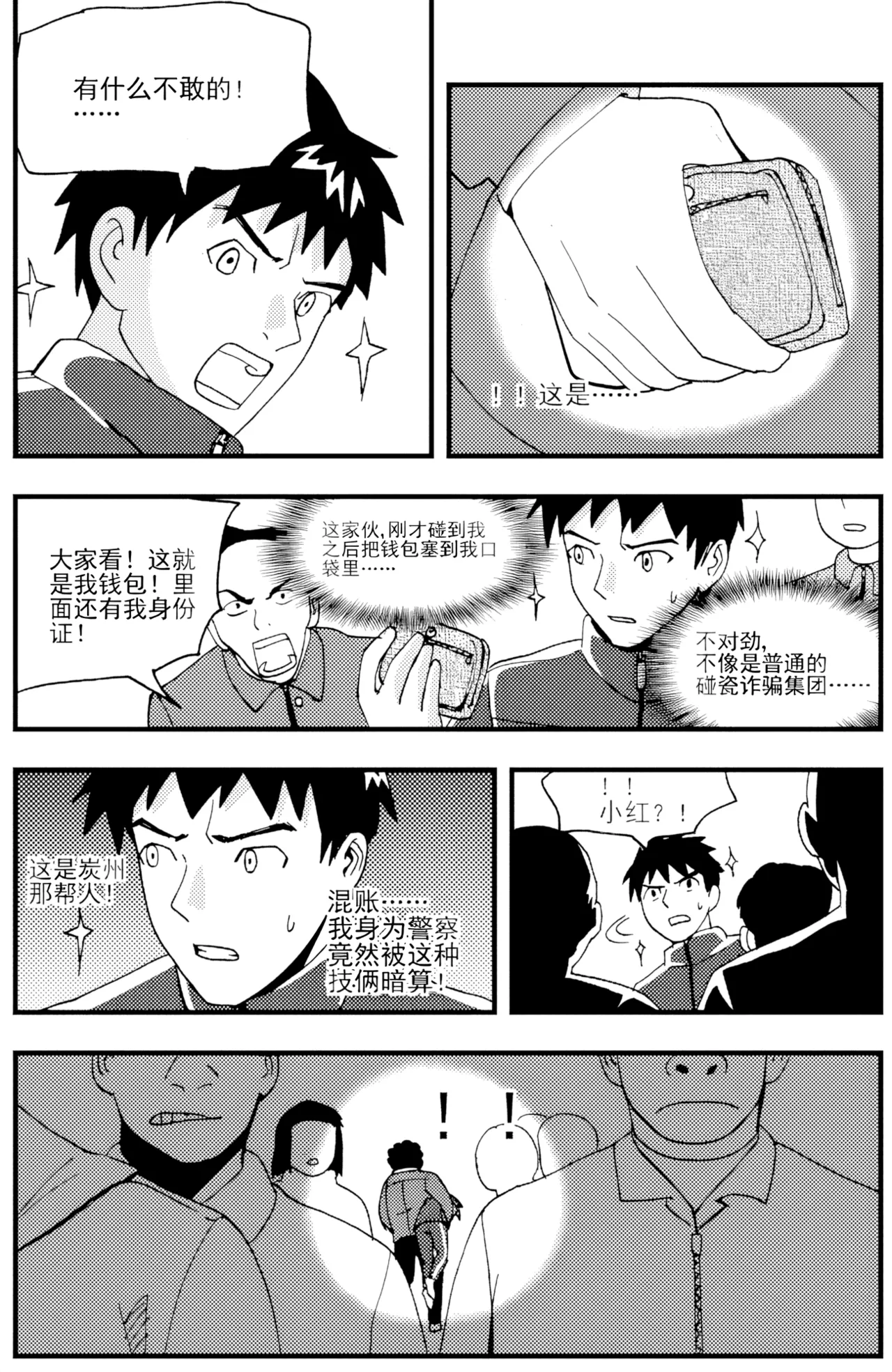 ZCloud Audience with Her Majesty the Queen II Vol. 5 All Hail Empress Her Majesty II Chinese upscaled - Image 6