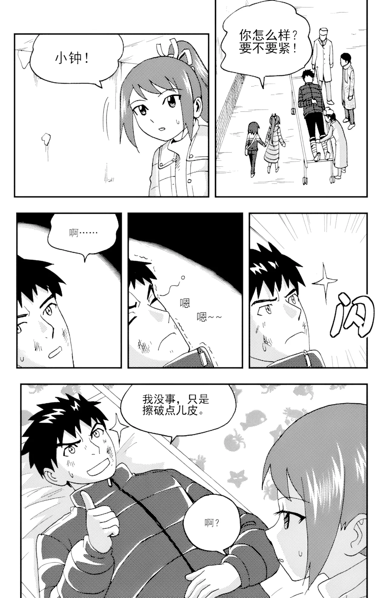 ZCloud Audience with Her Majesty the Queen II Vol. 5 All Hail Empress Her Majesty II Chinese upscaled - Image 62