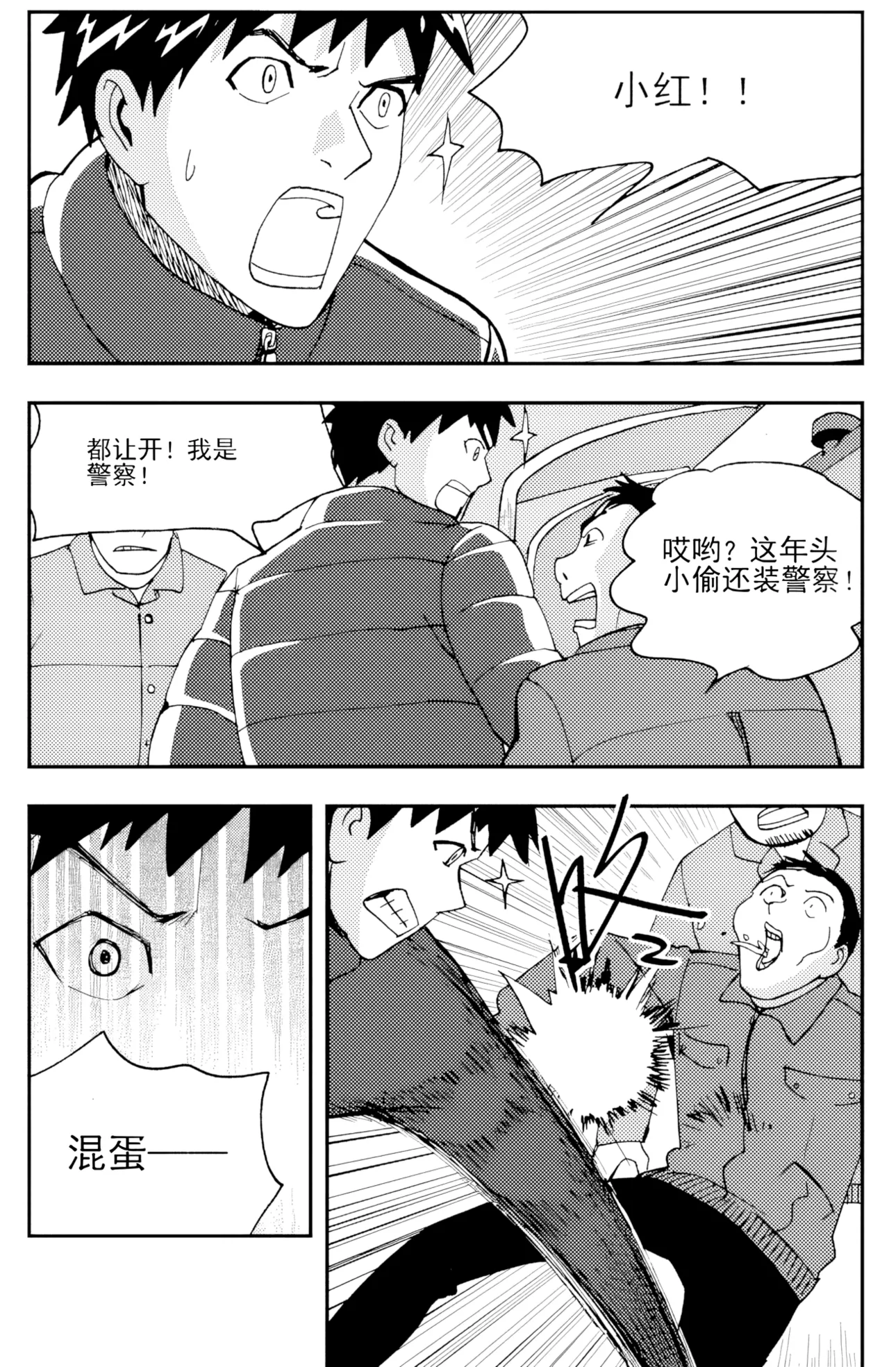 ZCloud Audience with Her Majesty the Queen II Vol. 5 All Hail Empress Her Majesty II Chinese upscaled - Image 7