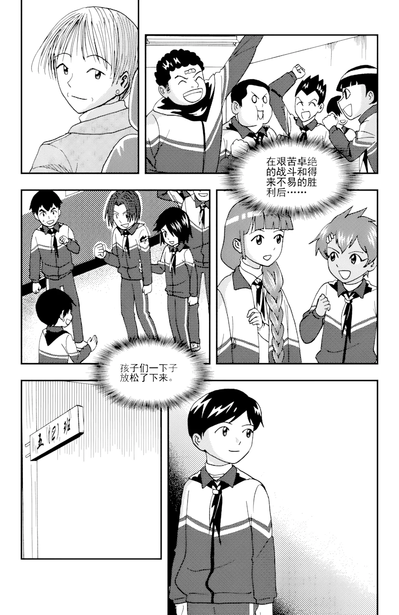 ZCloud Audience with Her Majesty the Queen II Vol. 5 All Hail Empress Her Majesty II Chinese upscaled - Image 75