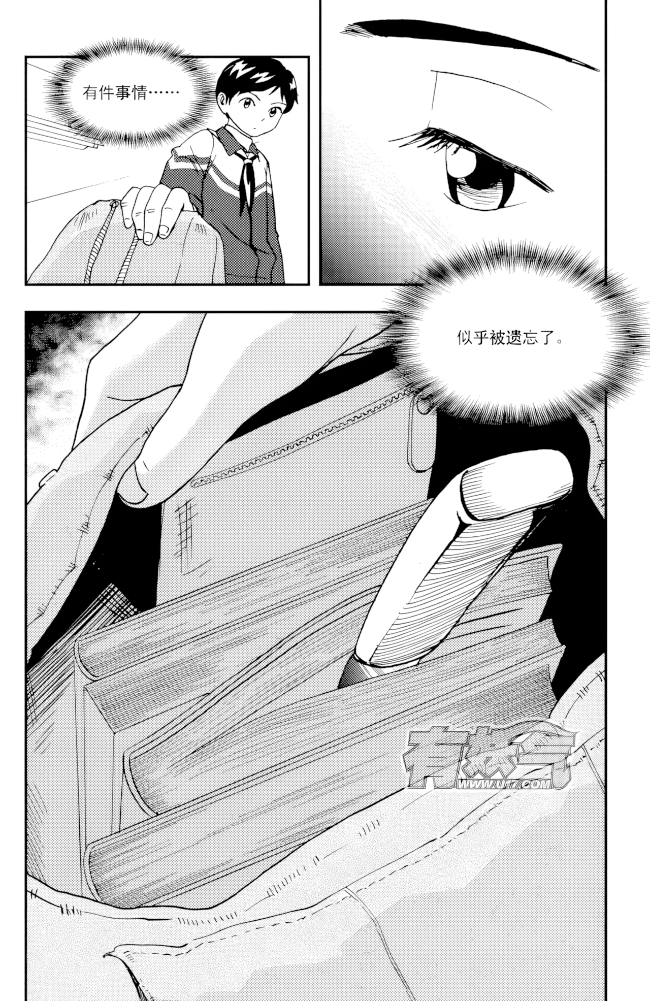 ZCloud Audience with Her Majesty the Queen II Vol. 5 All Hail Empress Her Majesty II Chinese upscaled - Image 76