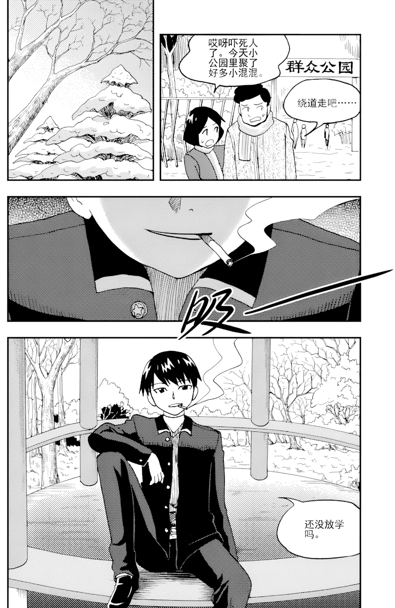 ZCloud Audience with Her Majesty the Queen II Vol. 5 All Hail Empress Her Majesty II Chinese upscaled - Image 77