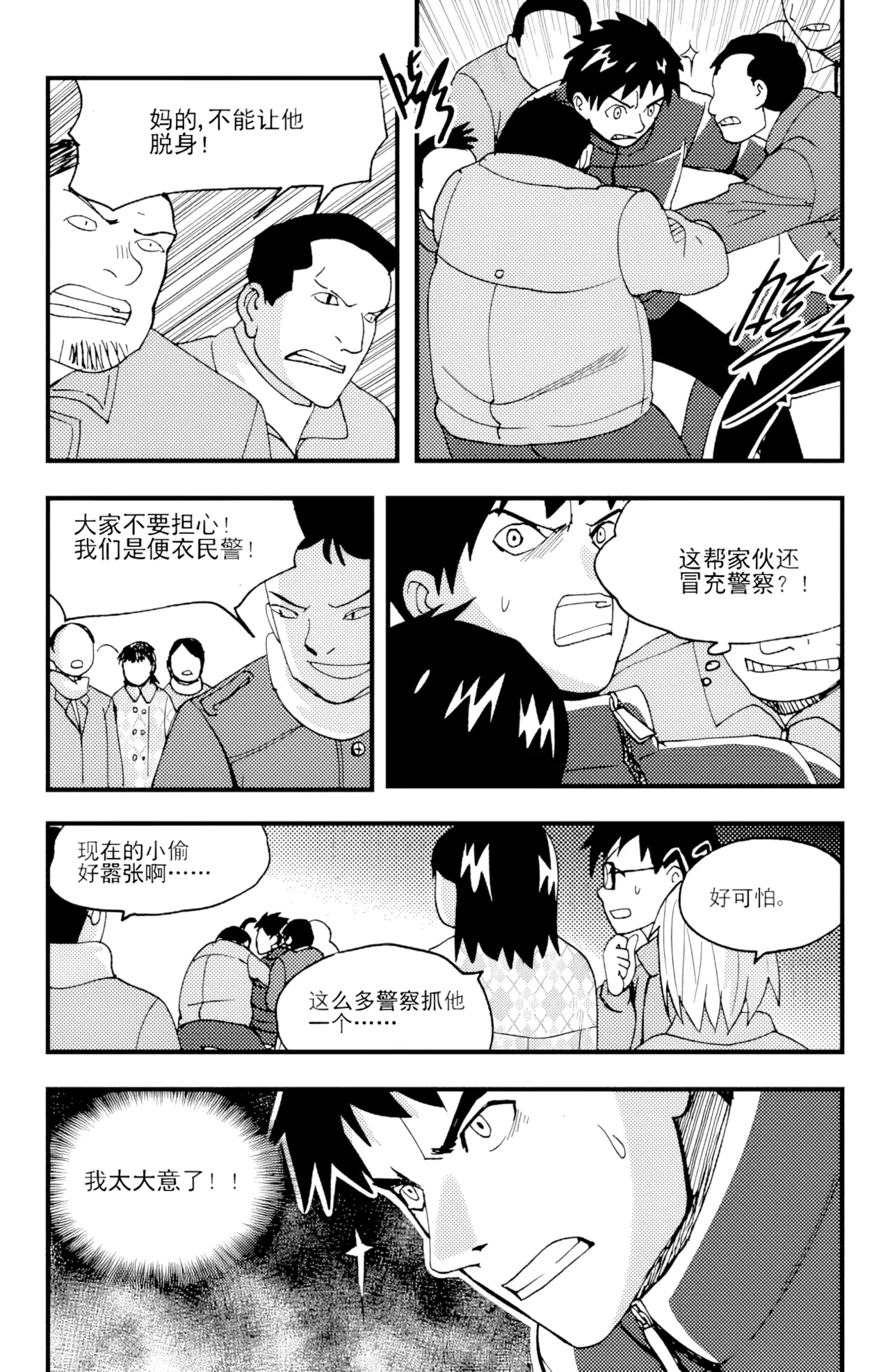 ZCloud Audience with Her Majesty the Queen II Vol. 5 All Hail Empress Her Majesty II Chinese upscaled - Image 8