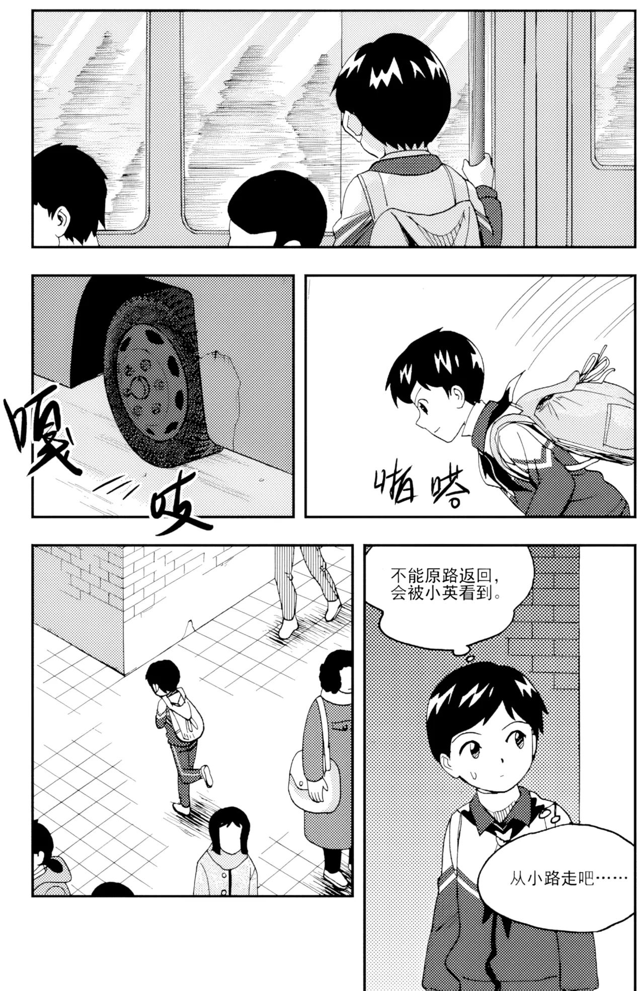 ZCloud Audience with Her Majesty the Queen II Vol. 5 All Hail Empress Her Majesty II Chinese upscaled - Image 83