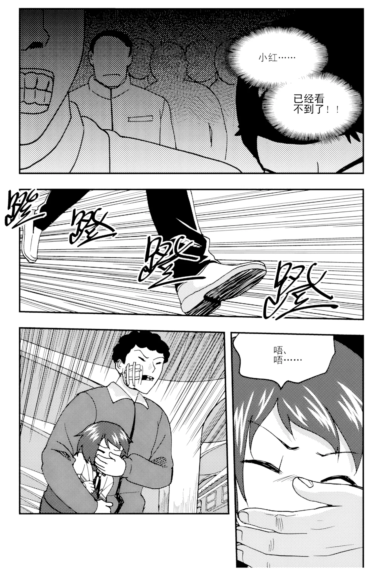 ZCloud Audience with Her Majesty the Queen II Vol. 5 All Hail Empress Her Majesty II Chinese upscaled - Image 9